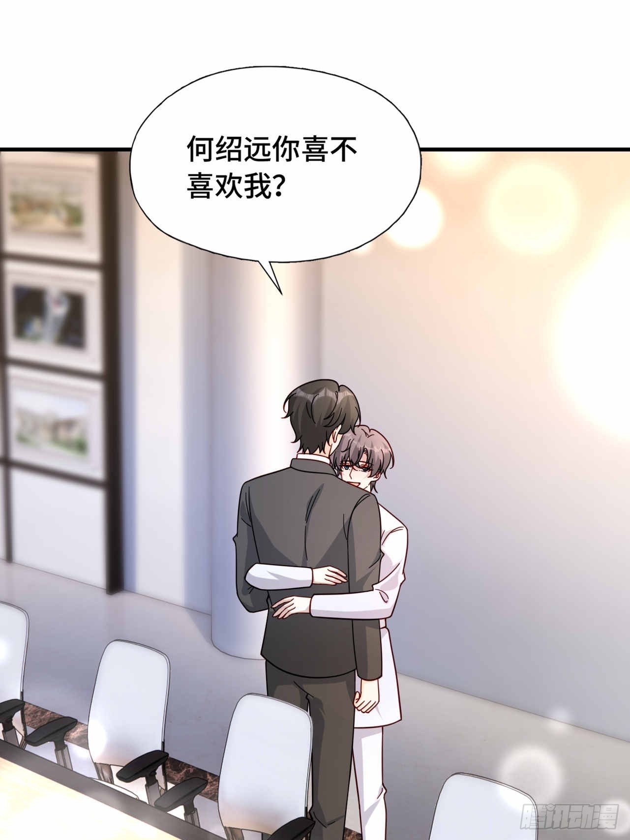 57 更在乎你