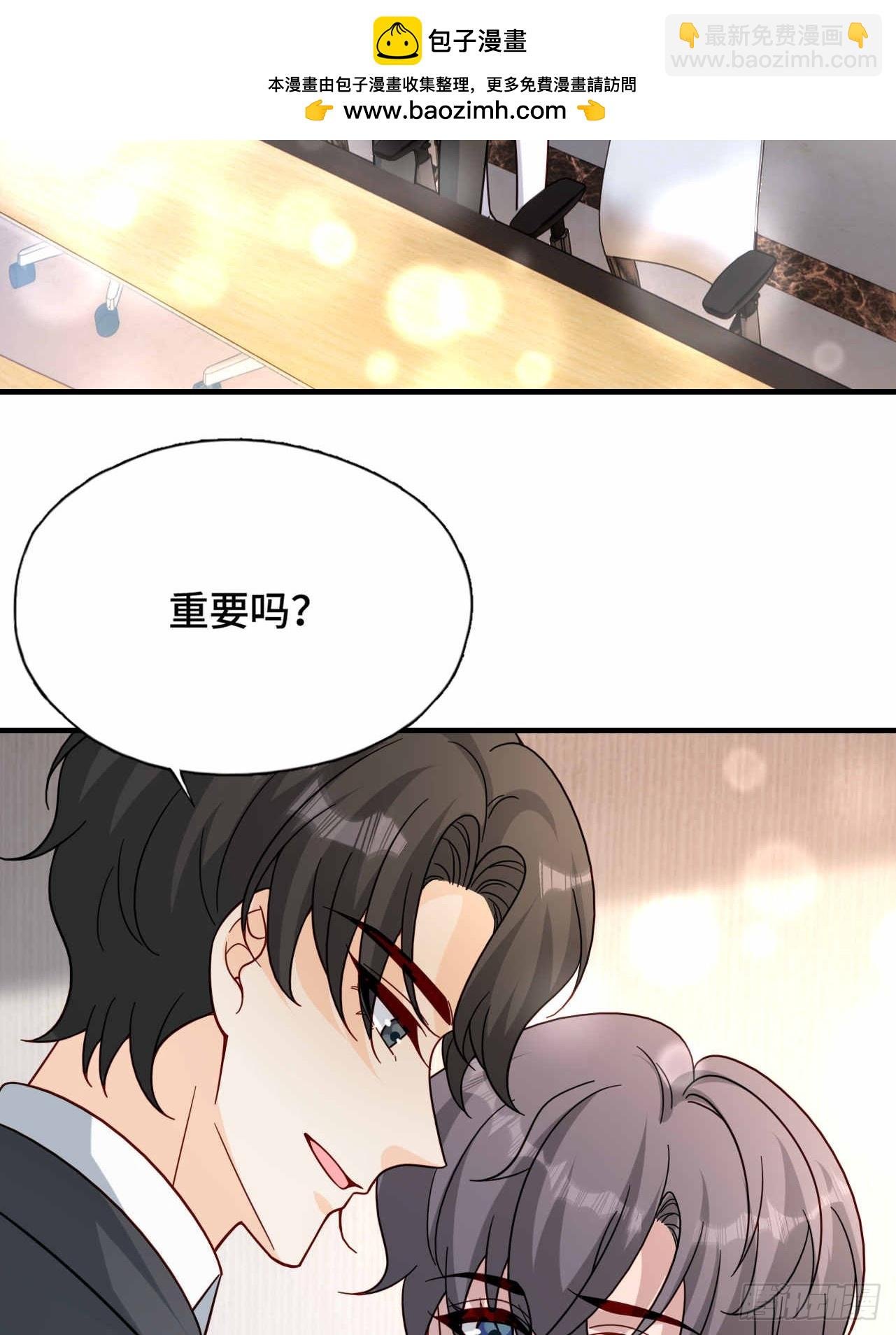 57 更在乎你