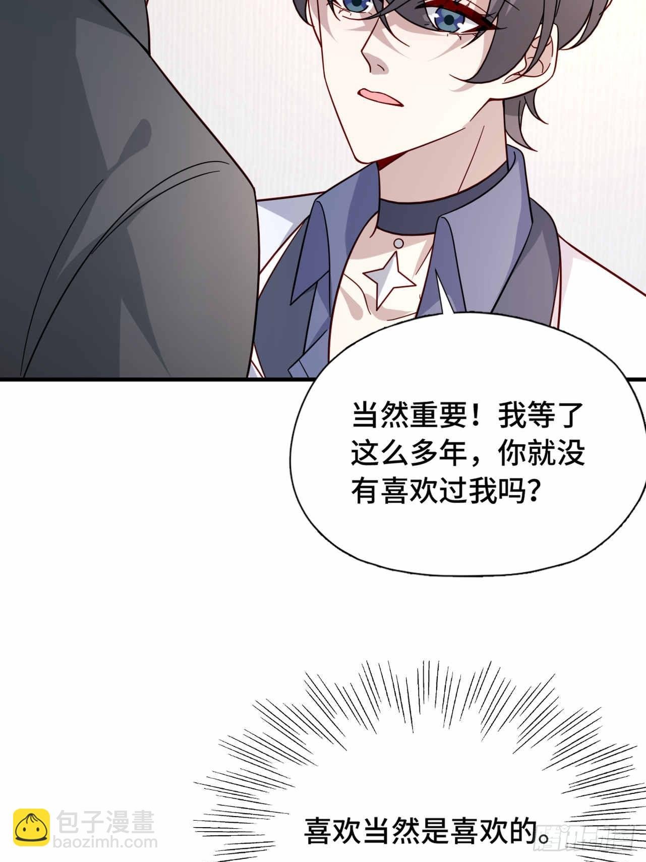57 更在乎你