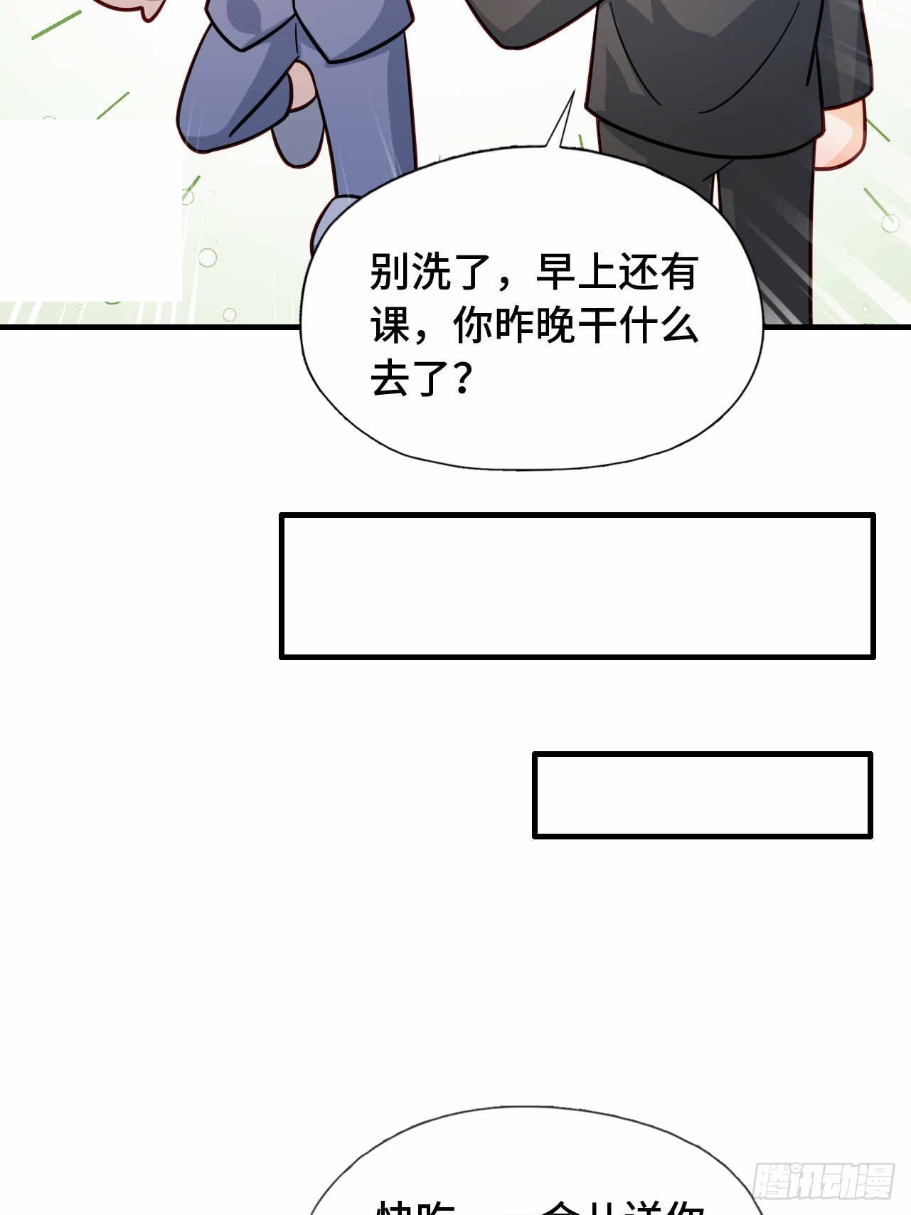 57 更在乎你
