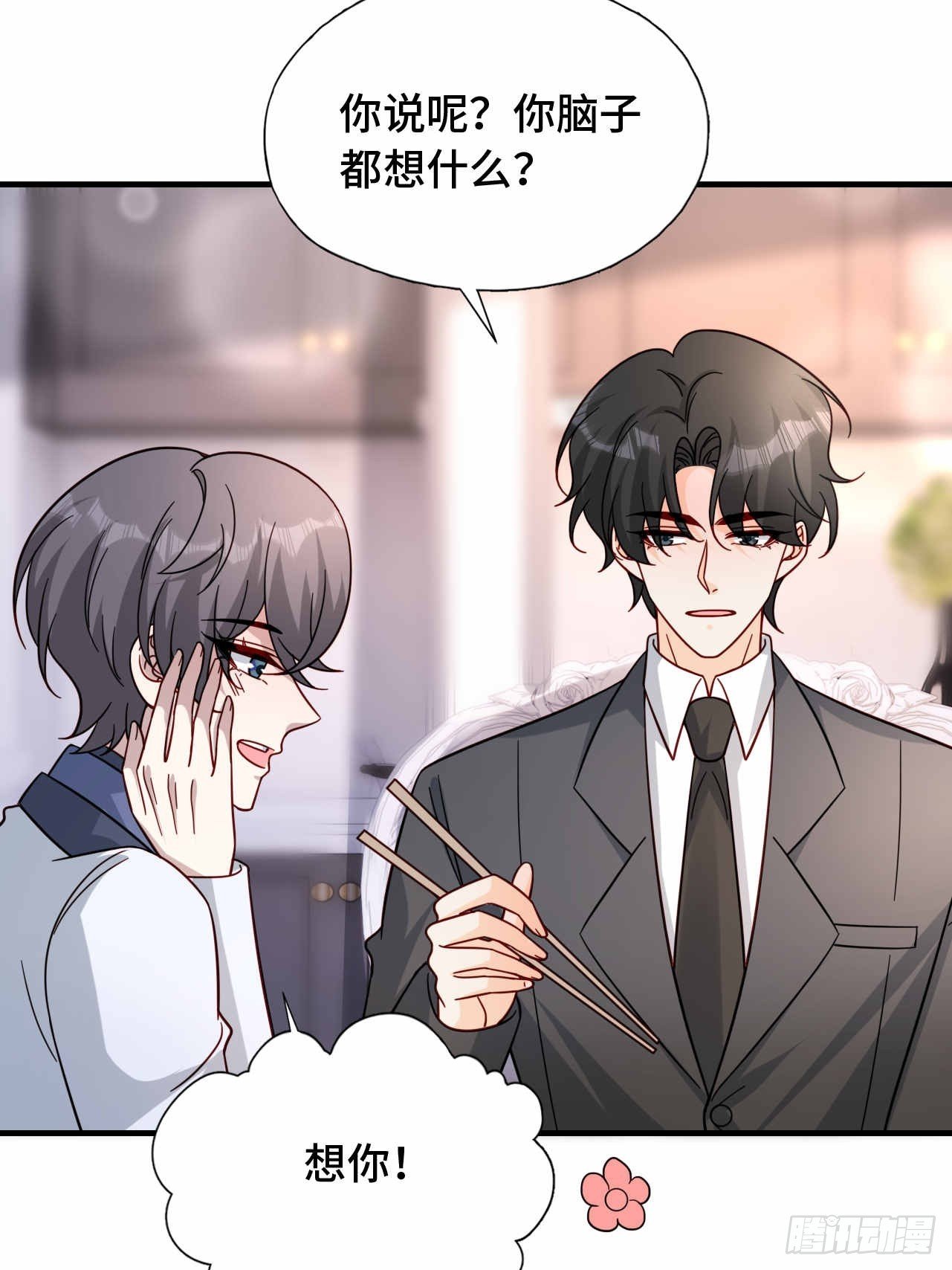 57 更在乎你