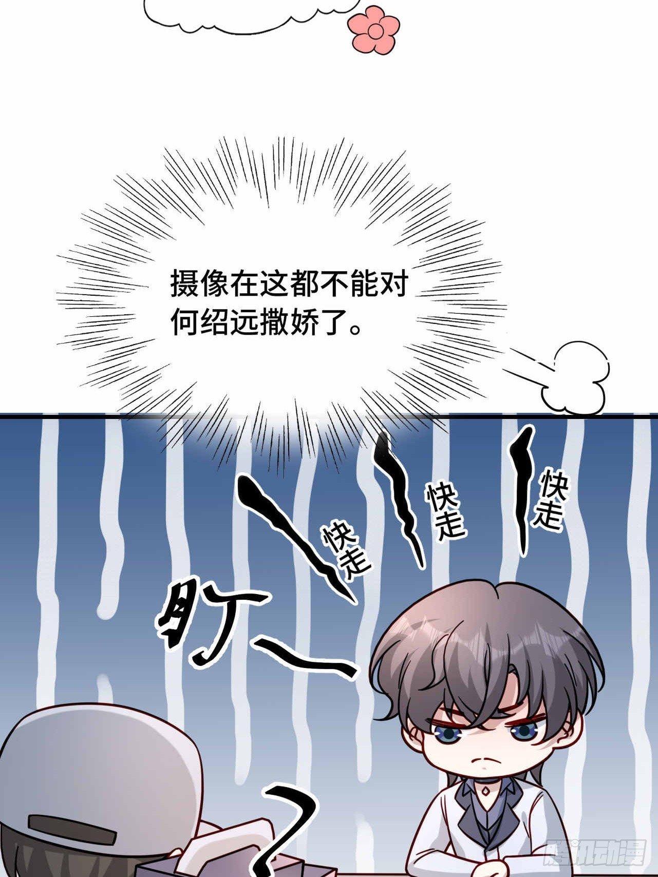 57 更在乎你