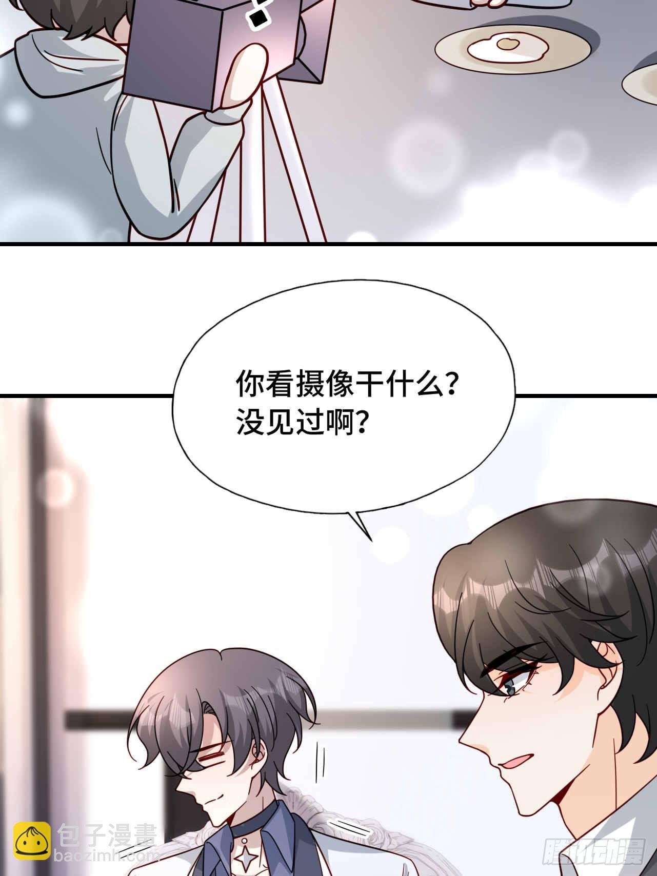 57 更在乎你