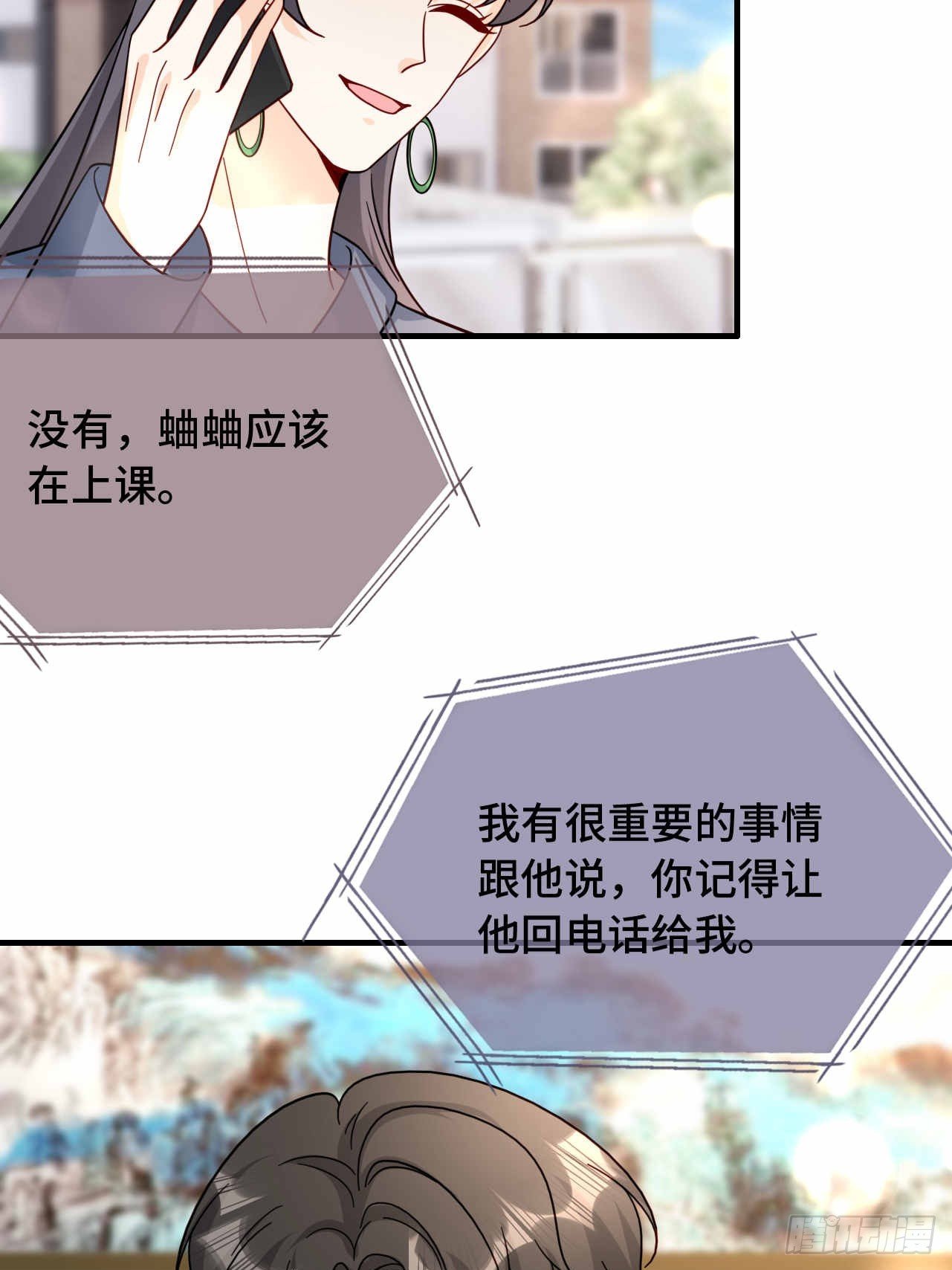 57 更在乎你