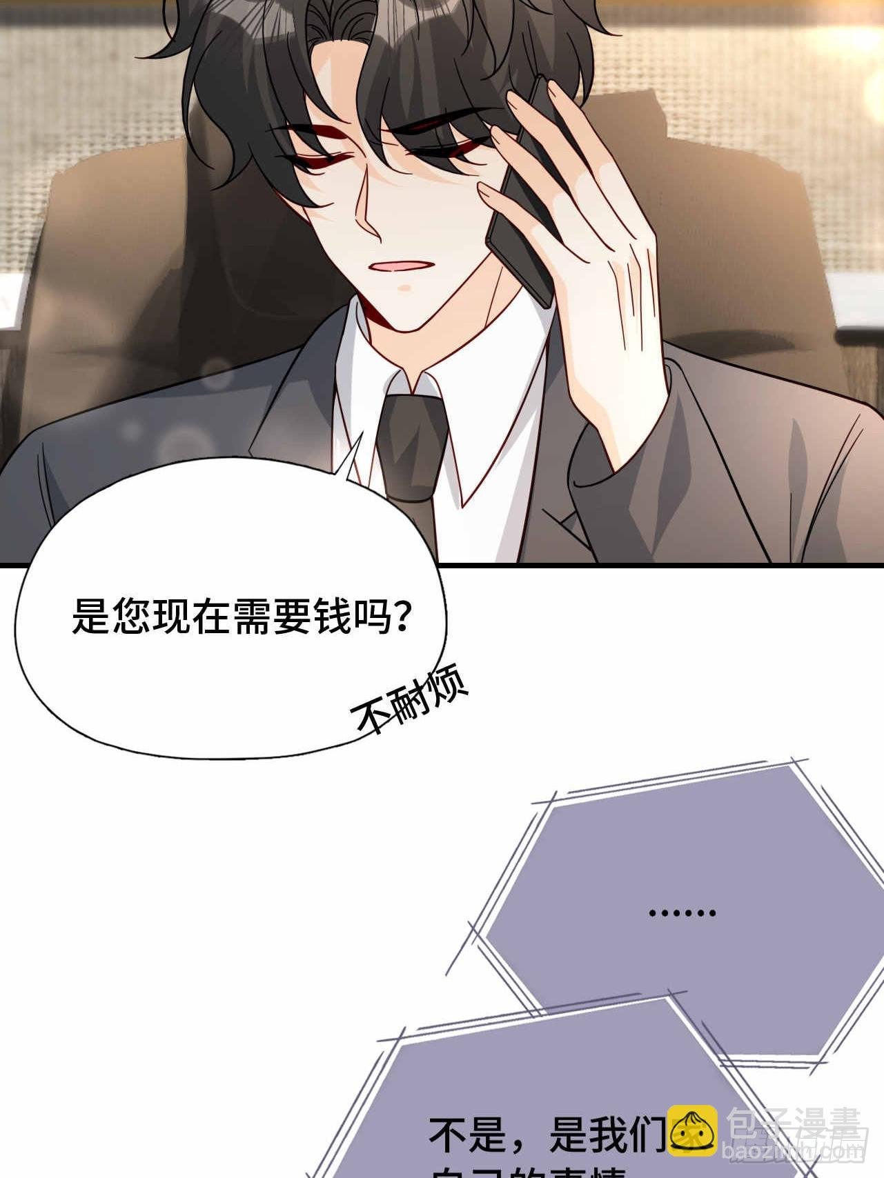 57 更在乎你