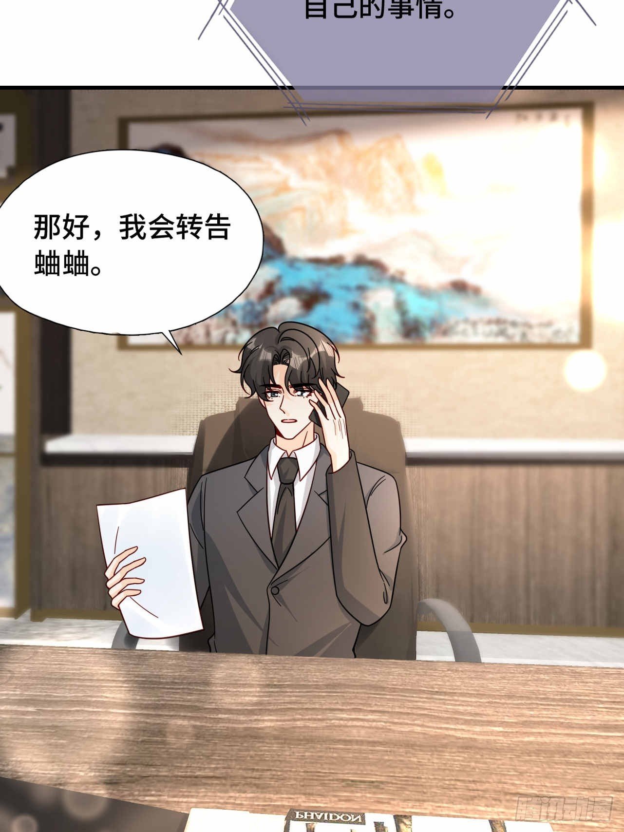 57 更在乎你