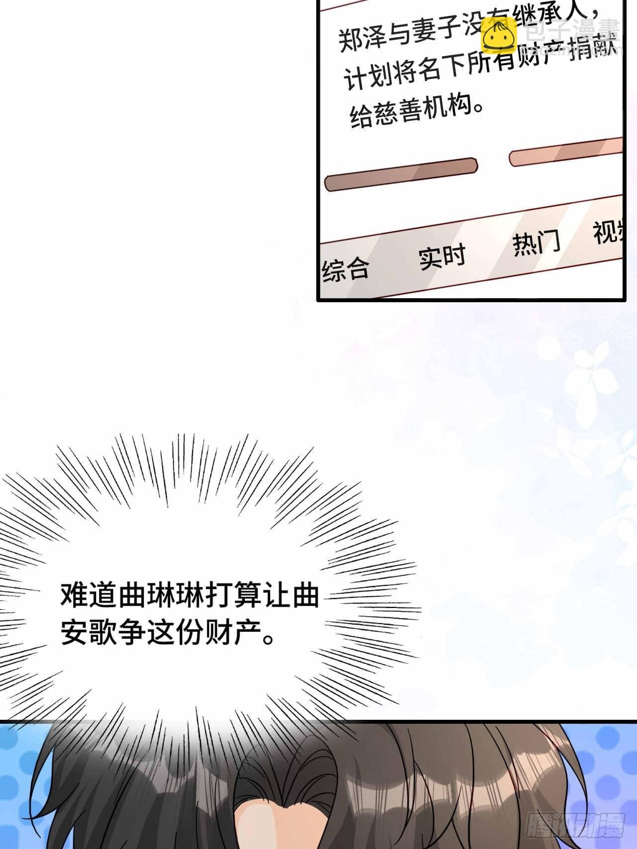 57 更在乎你