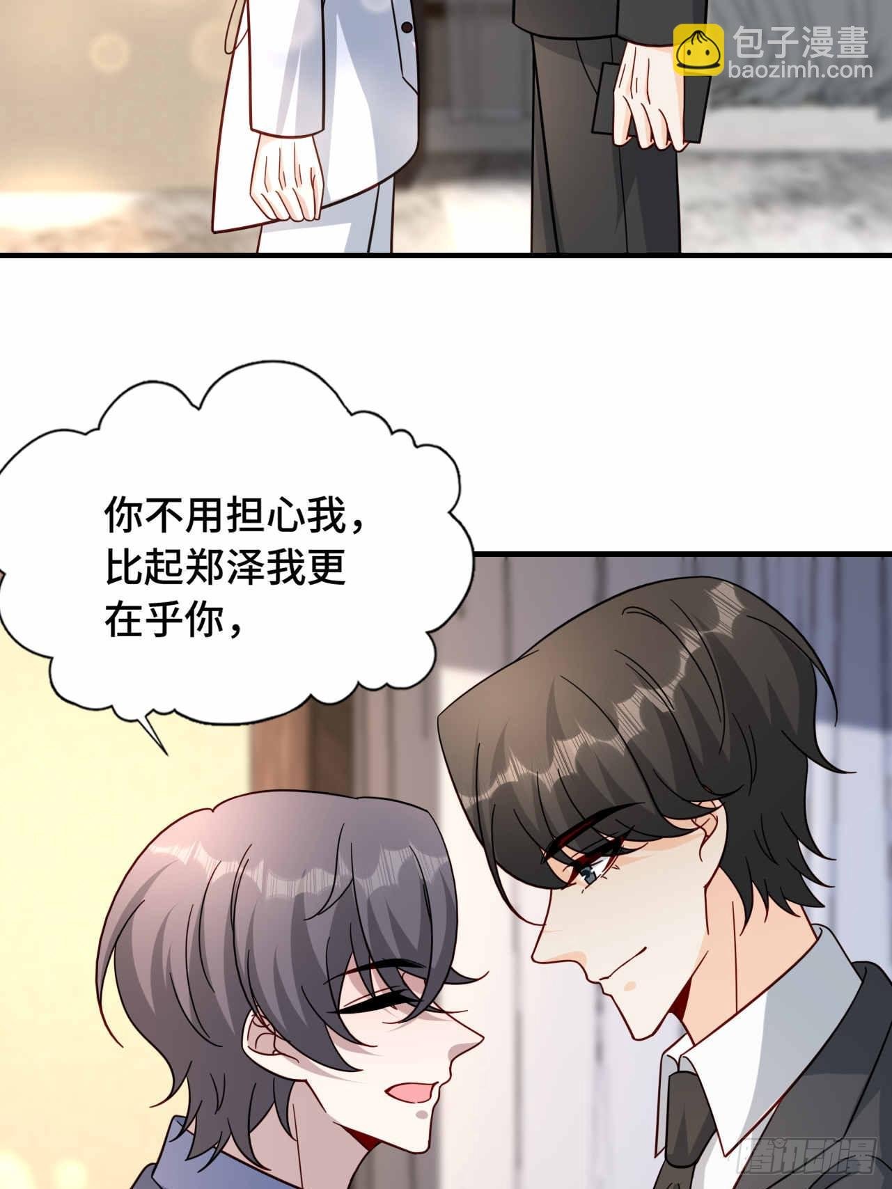 57 更在乎你