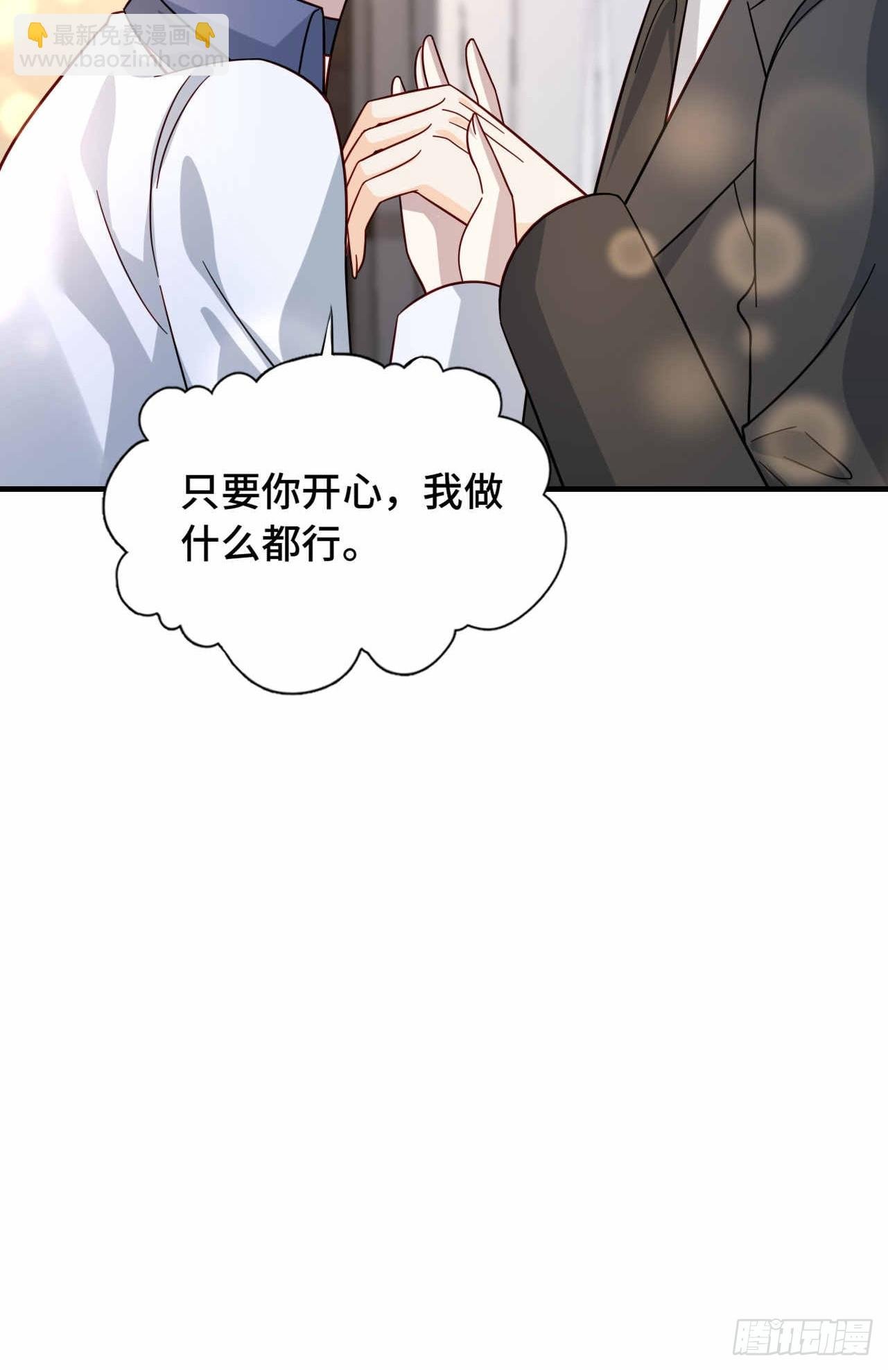 57 更在乎你