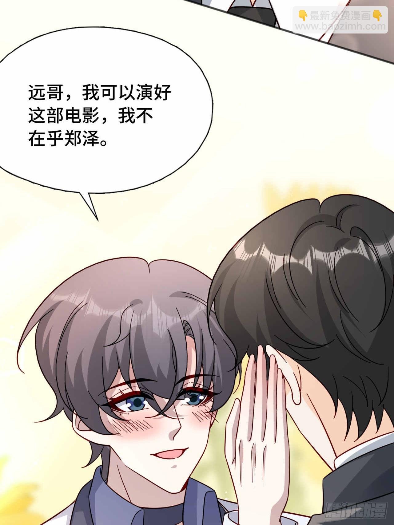 57 更在乎你