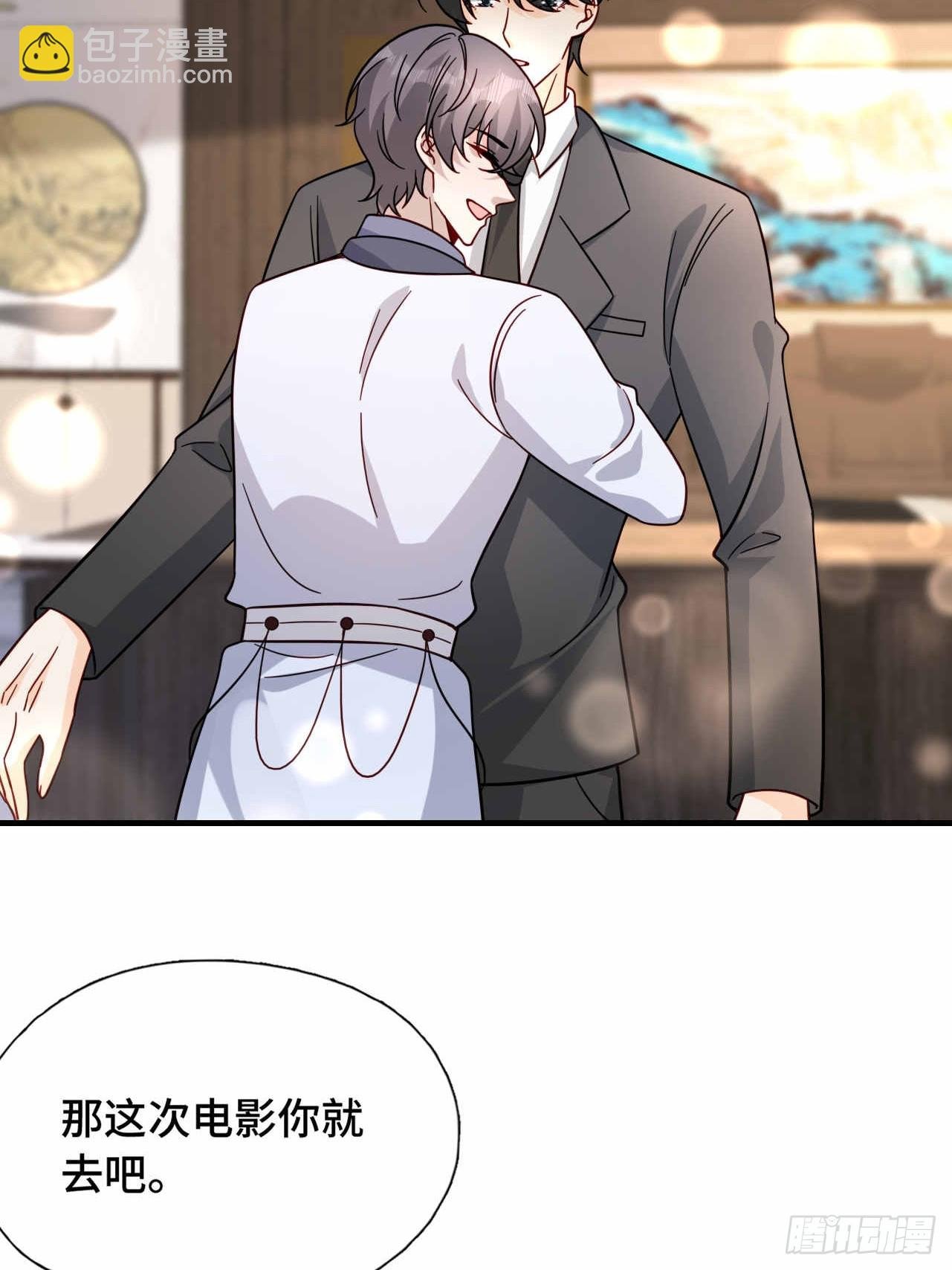 57 更在乎你