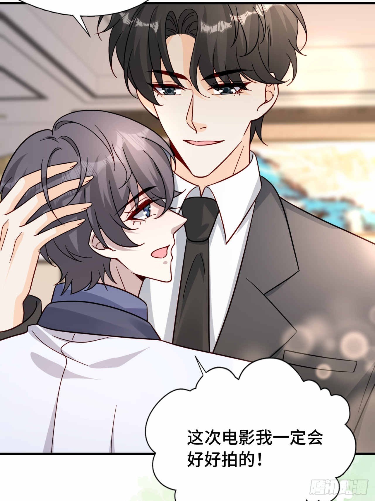 57 更在乎你