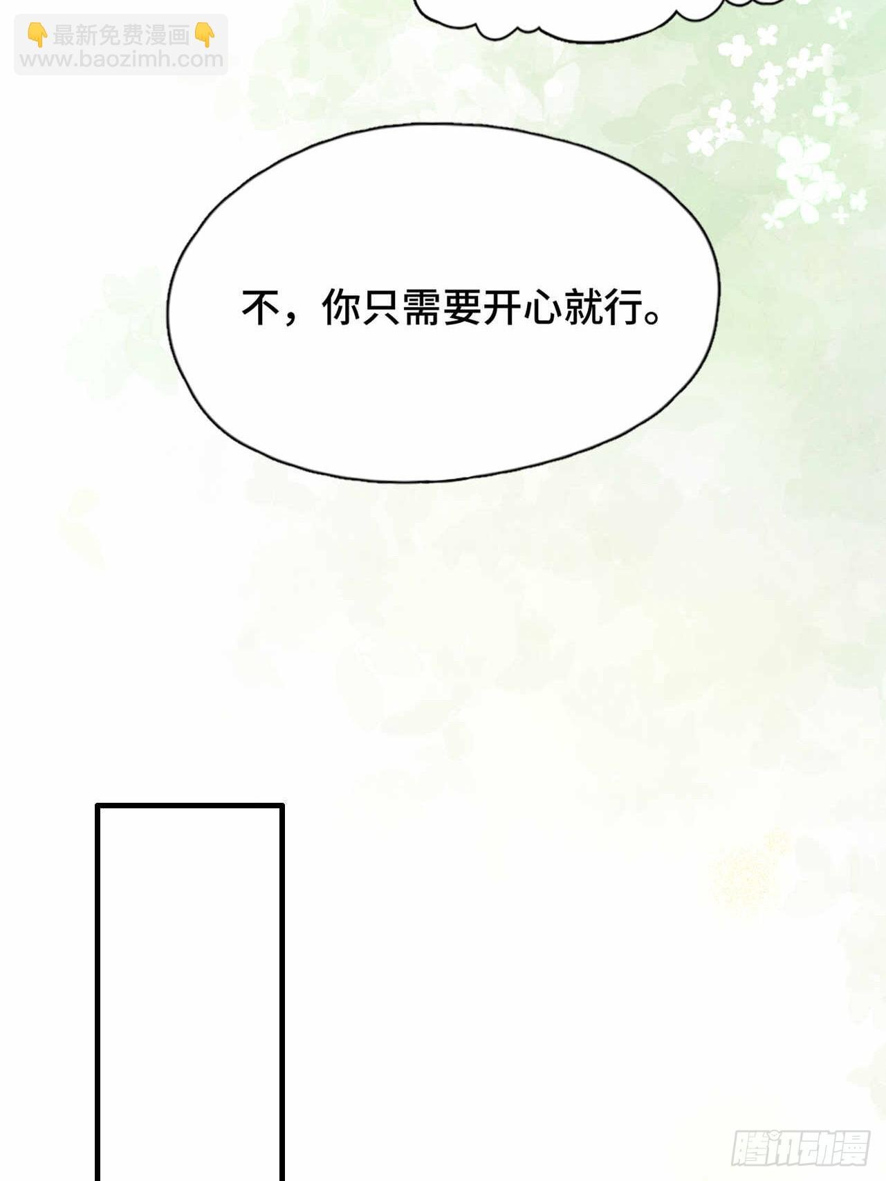 57 更在乎你