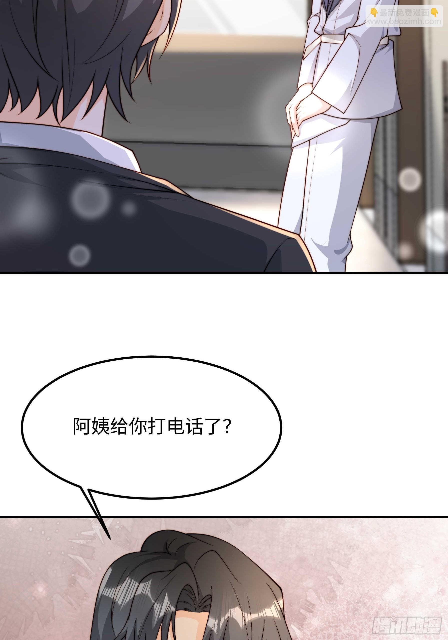 58 带你回家