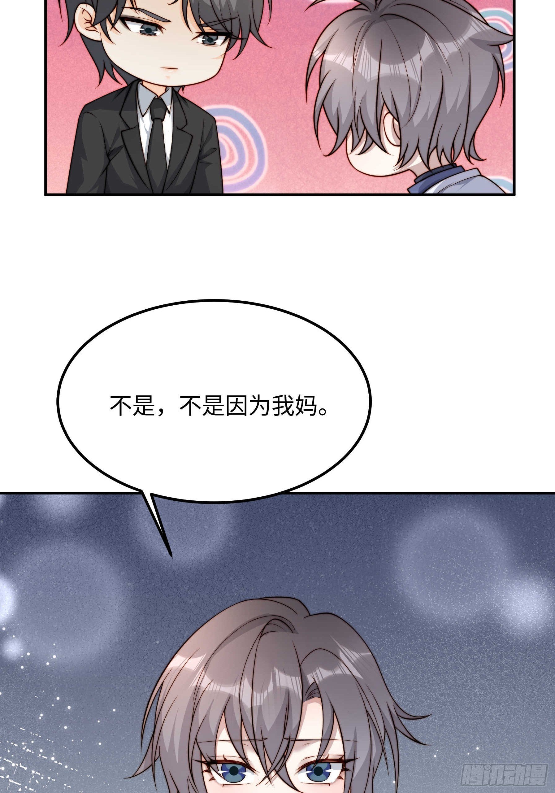 58 带你回家