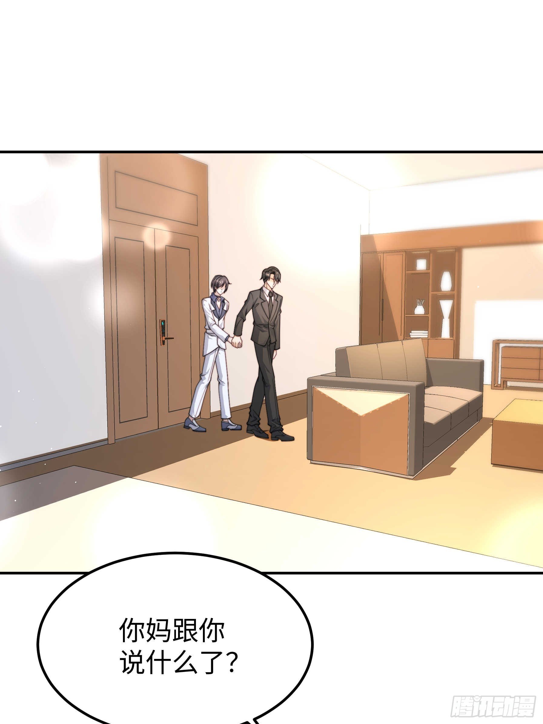 58 带你回家