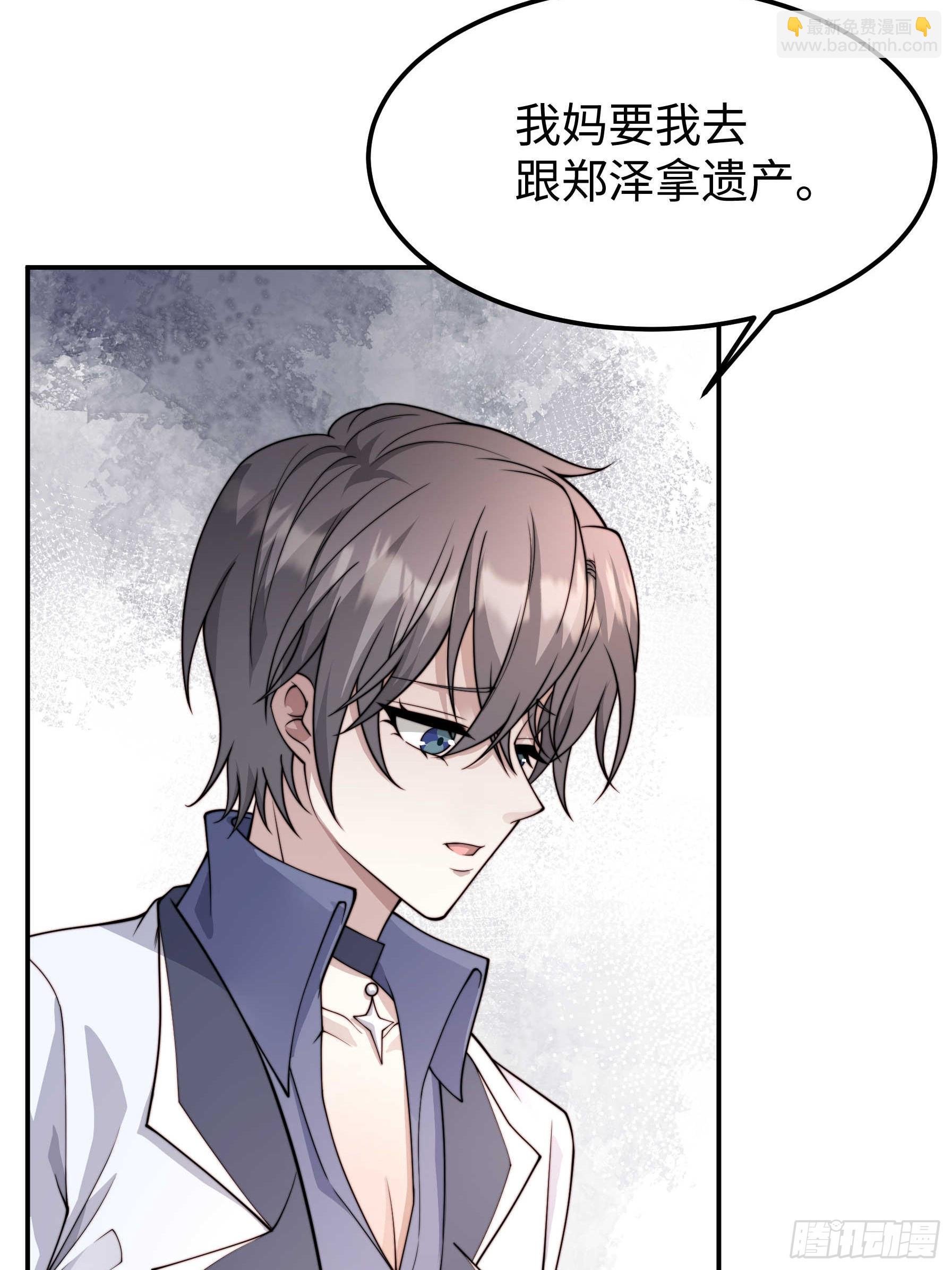 58 带你回家