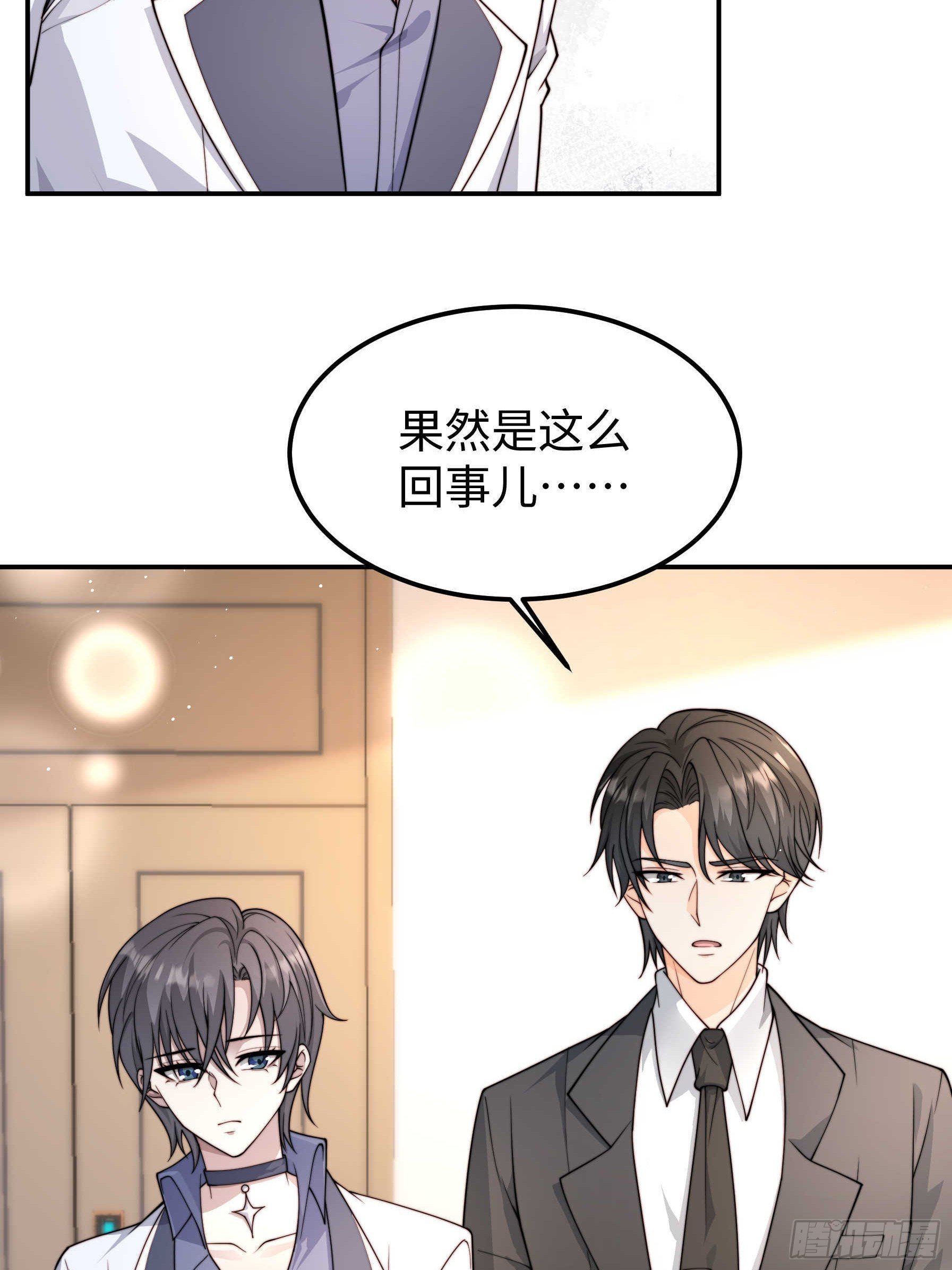 58 带你回家