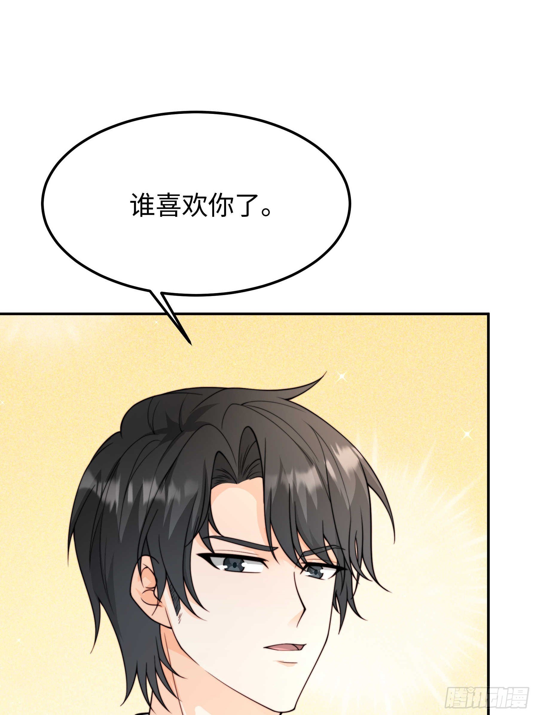 58 带你回家