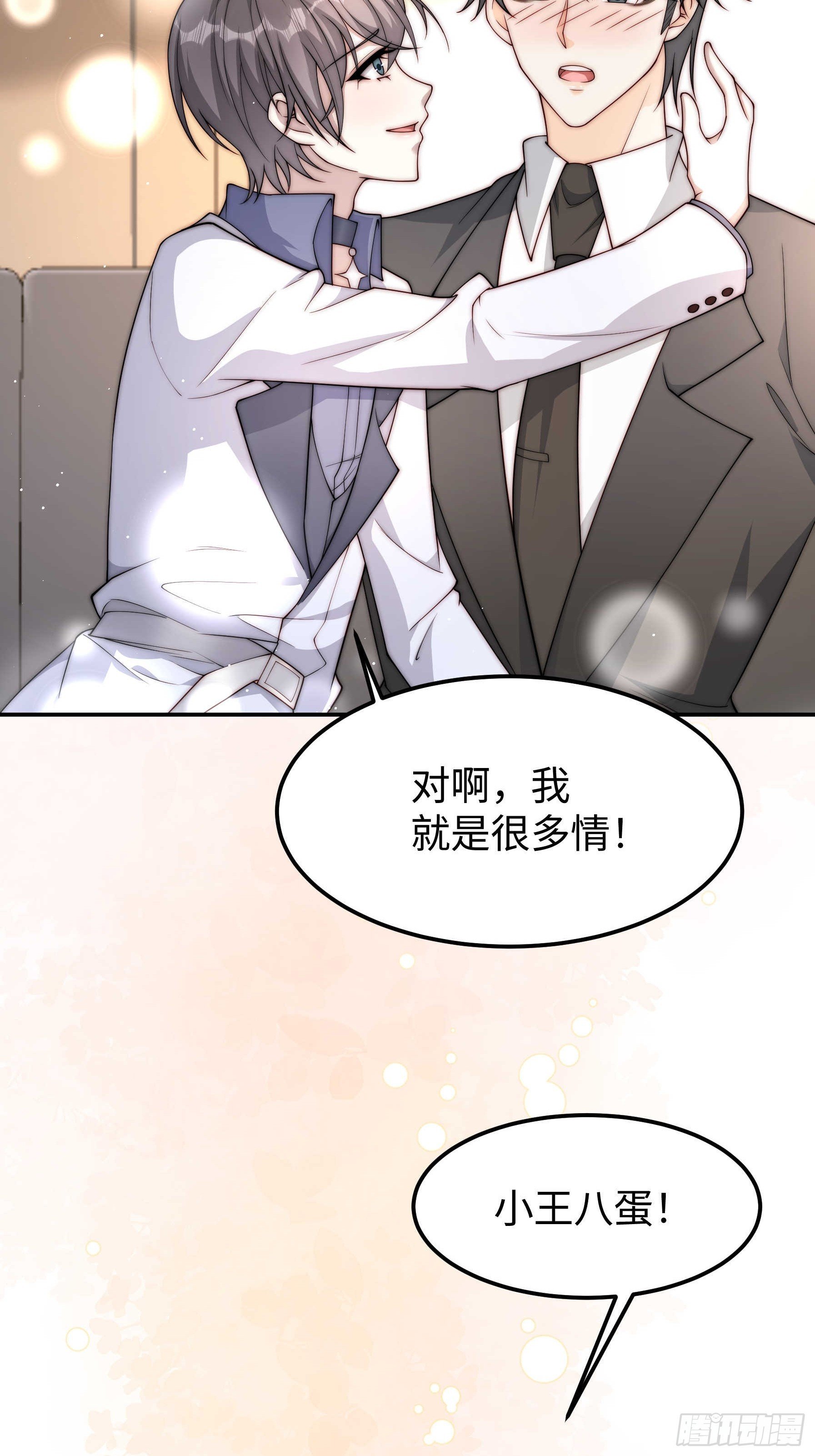 58 带你回家