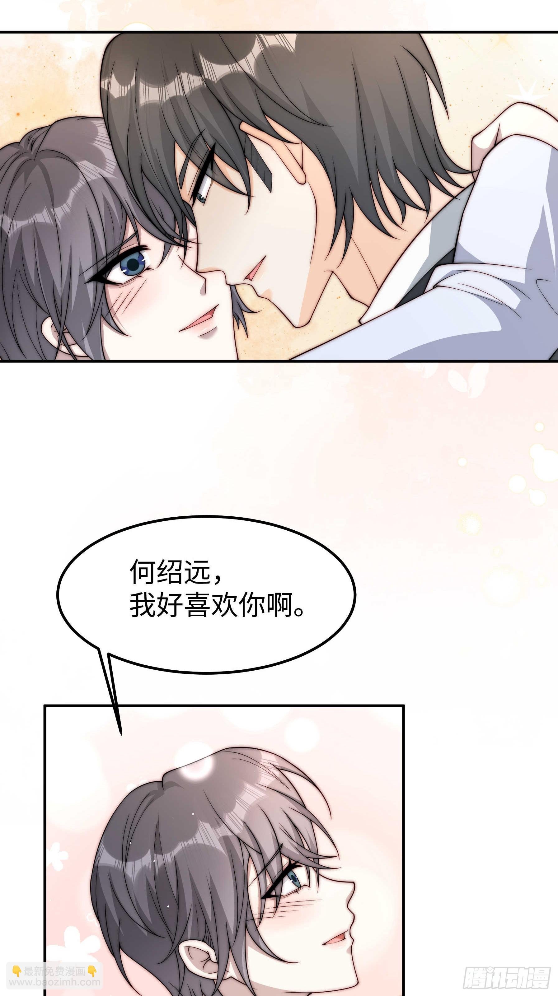 58 带你回家