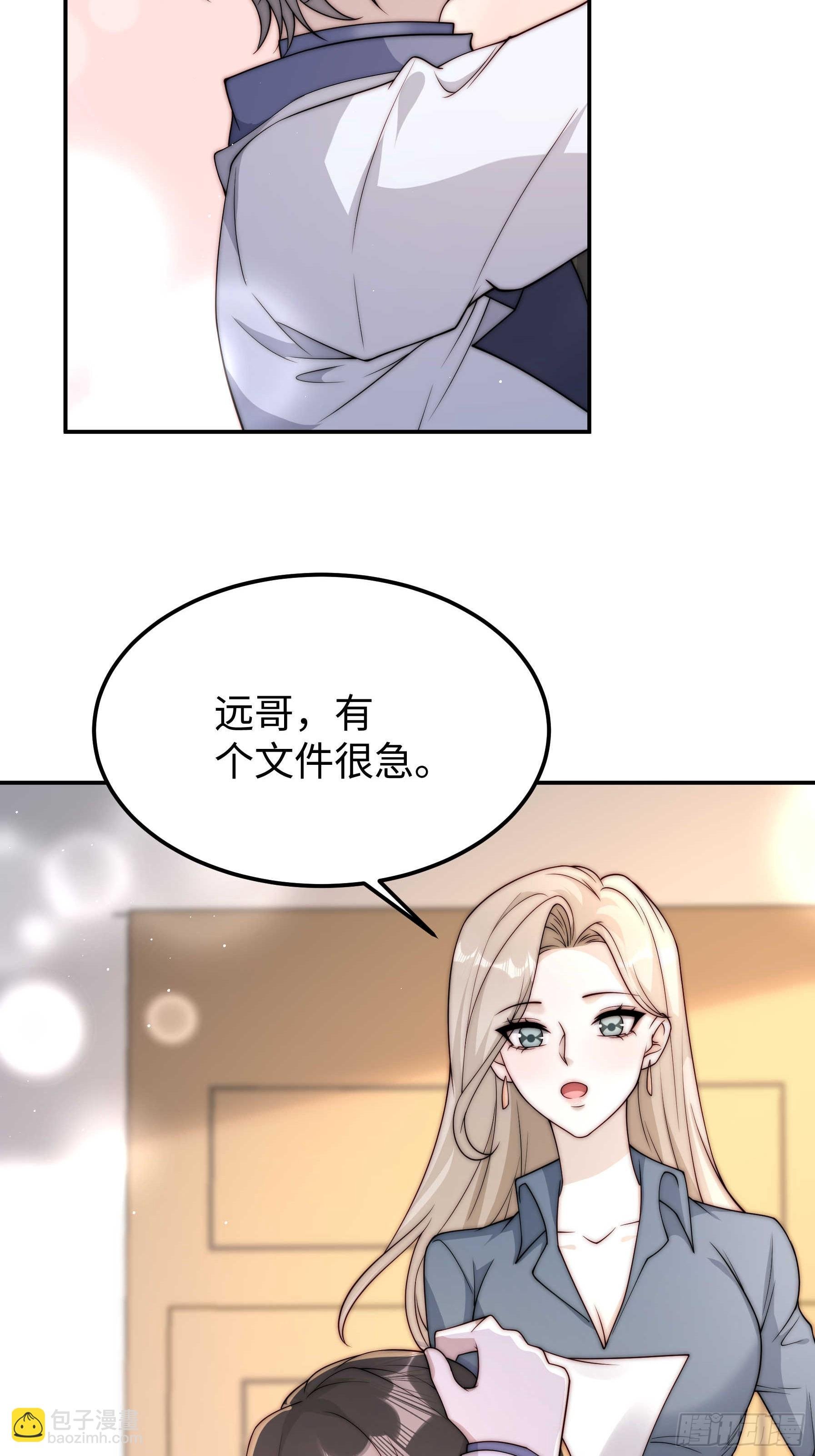 58 带你回家