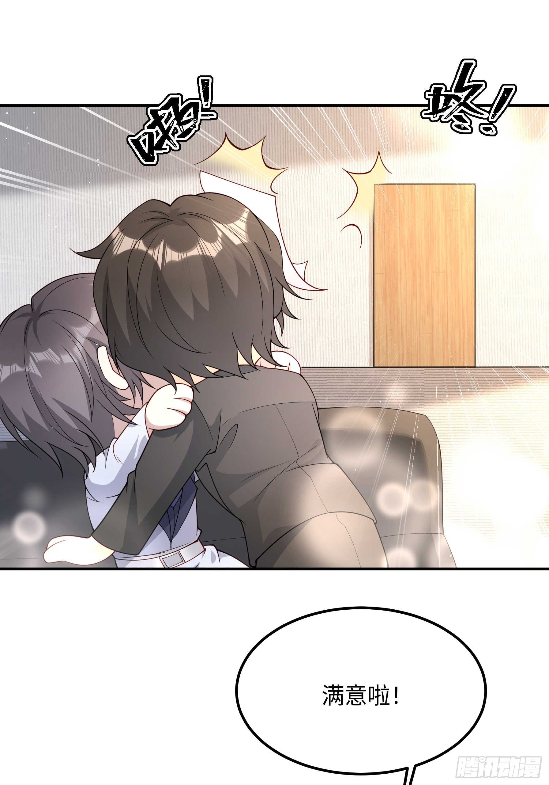 58 带你回家