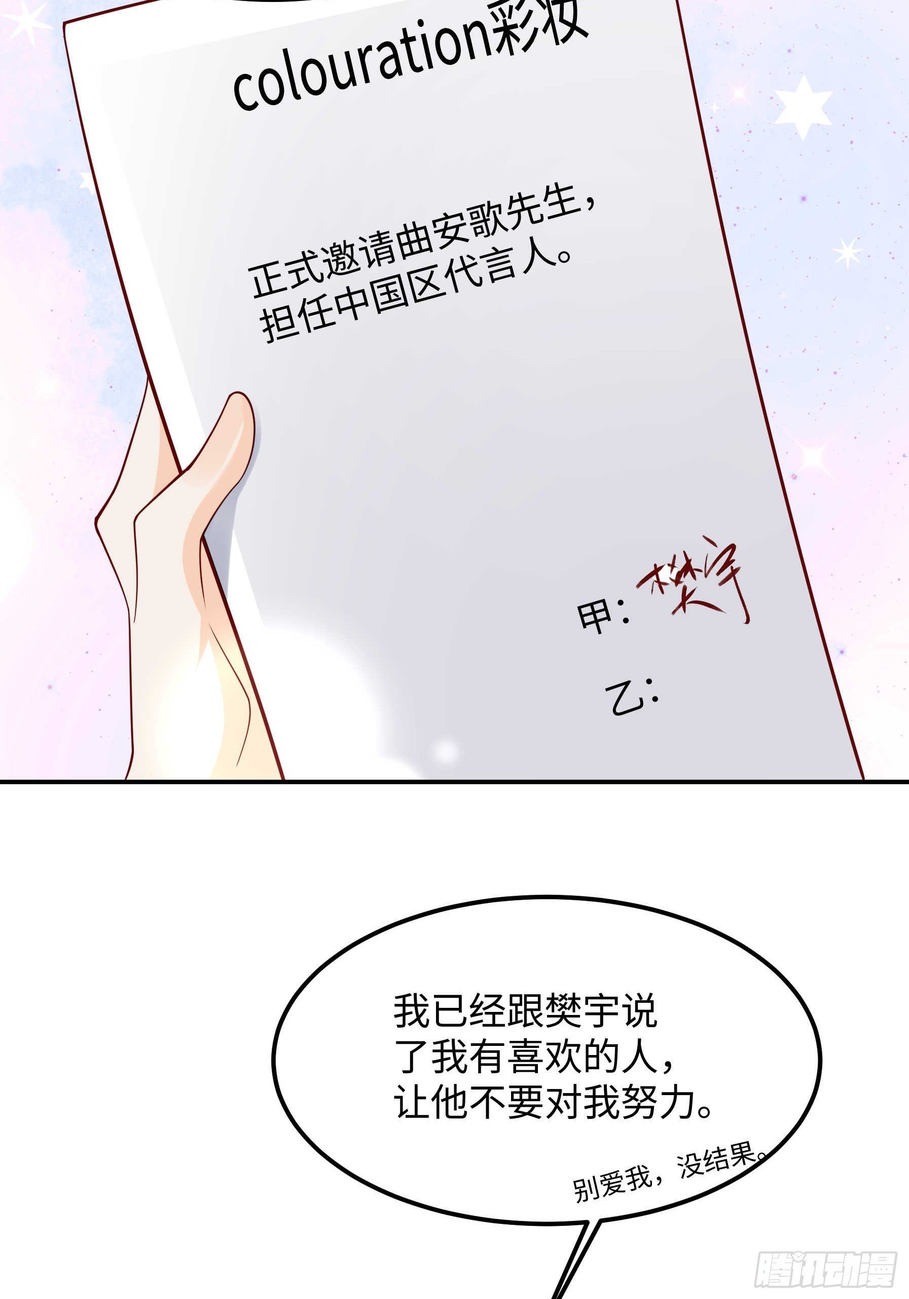 58 带你回家