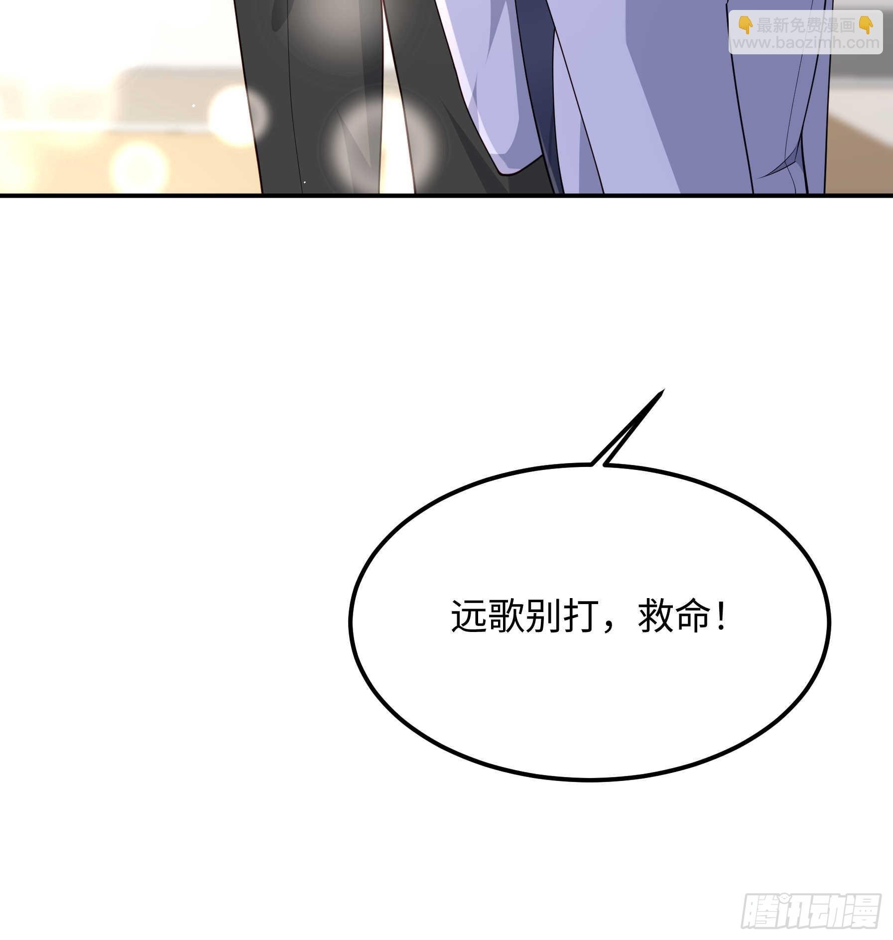 58 带你回家