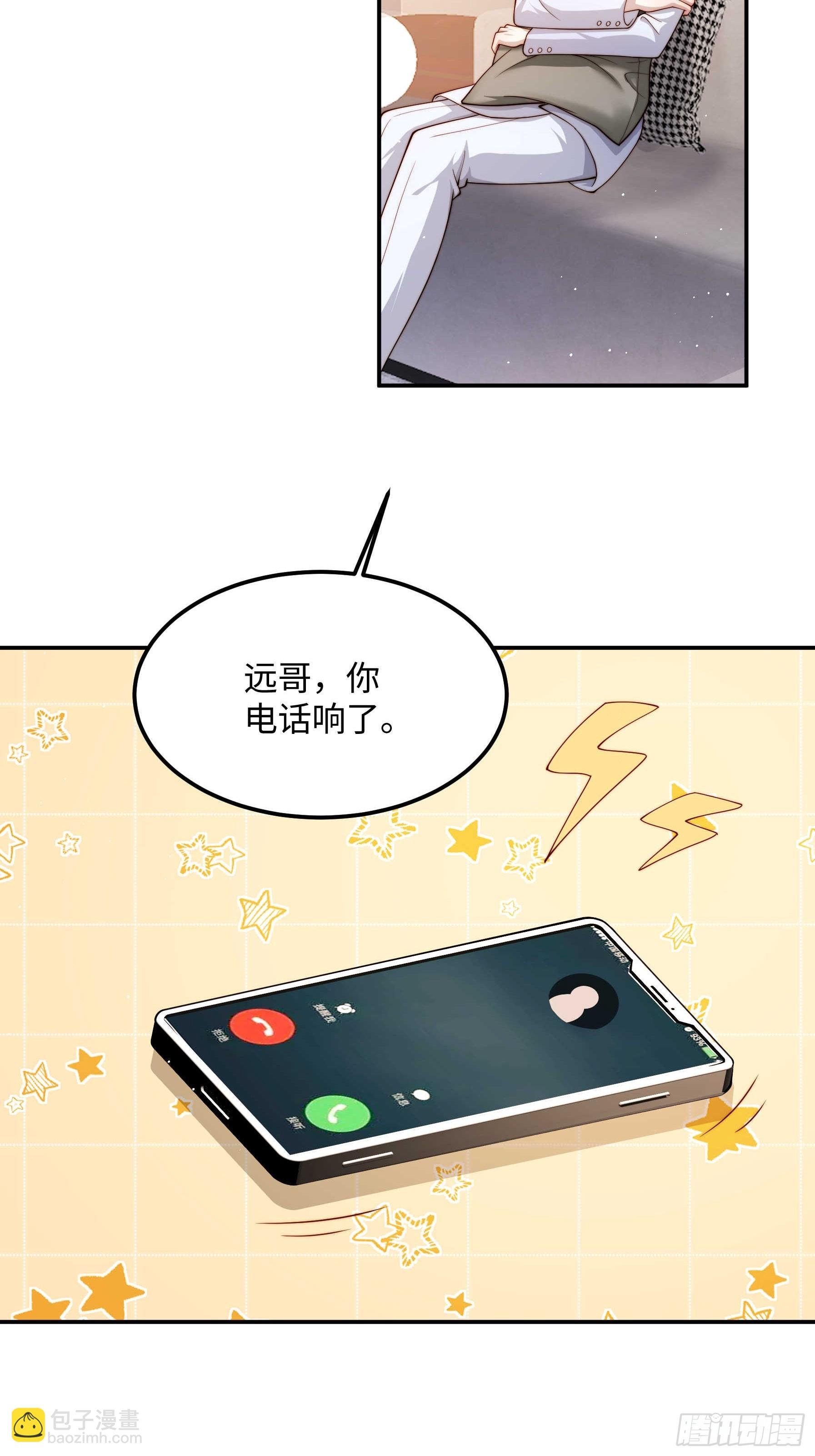 58 带你回家