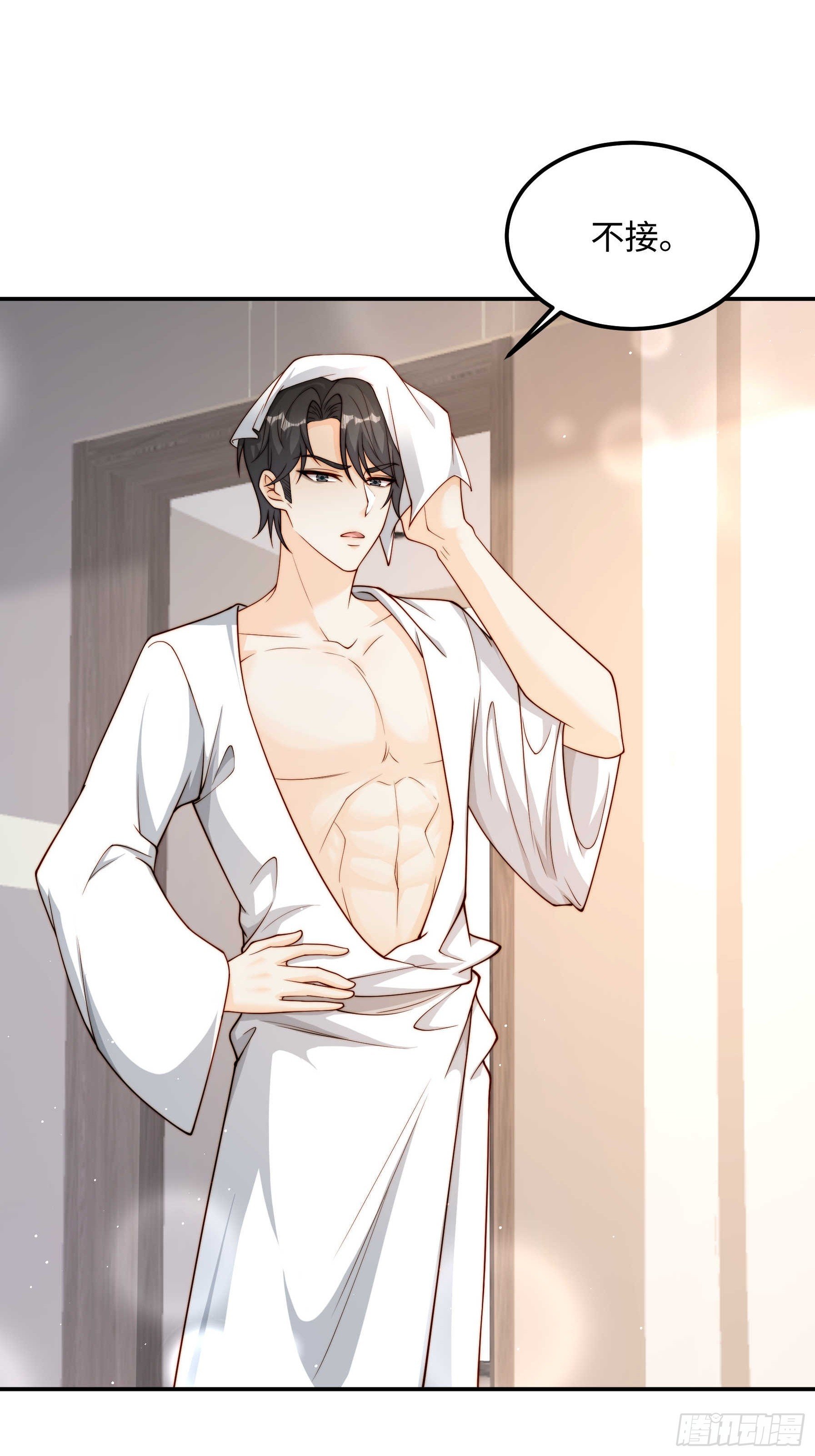 58 带你回家