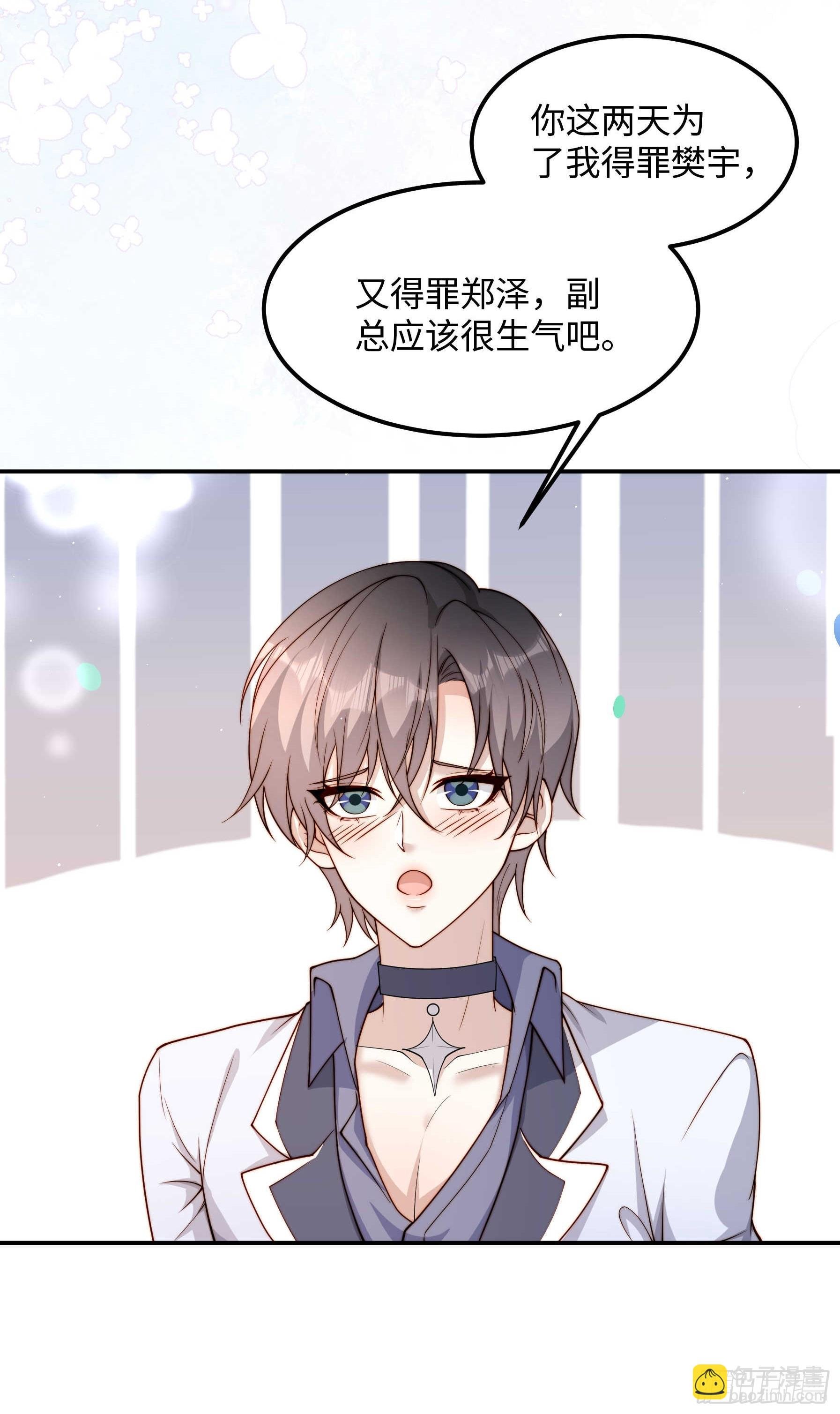 58 带你回家