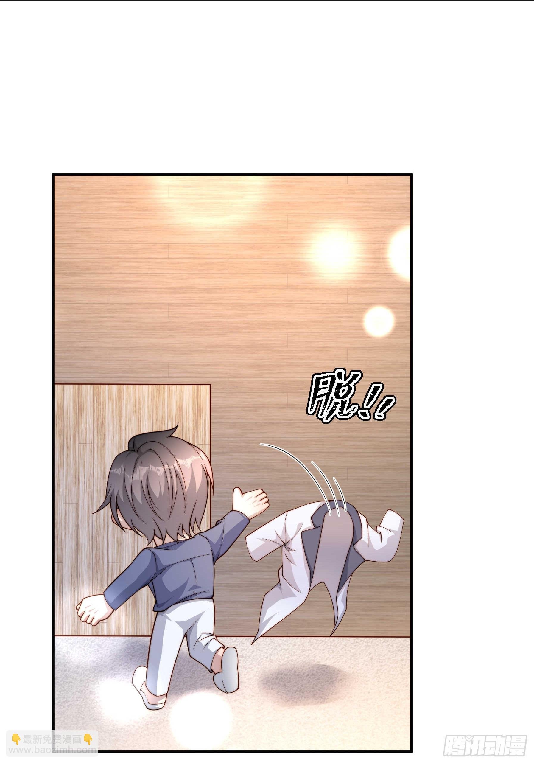 58 带你回家