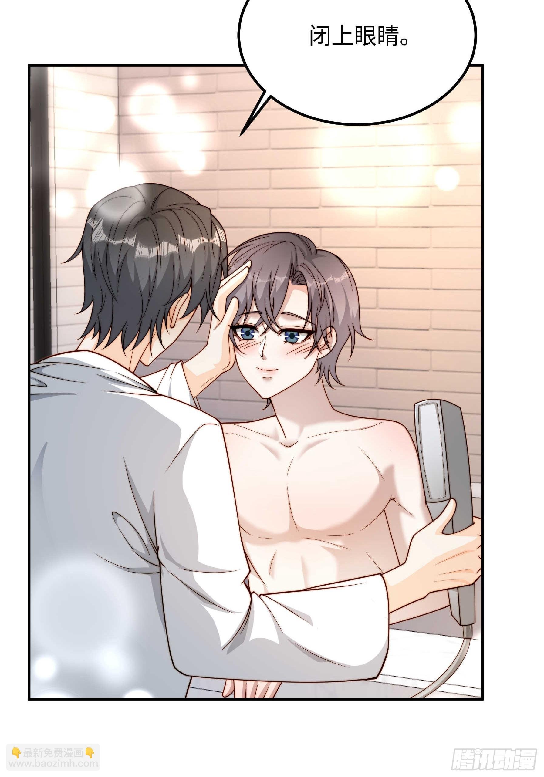 58 带你回家