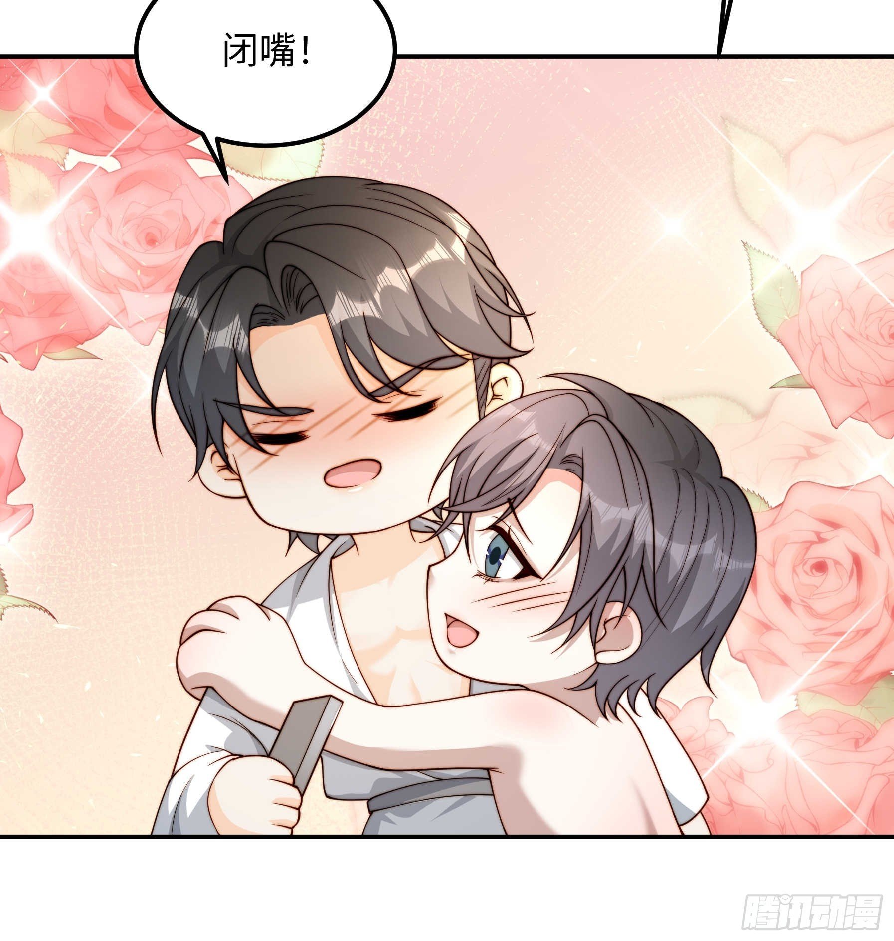 58 带你回家