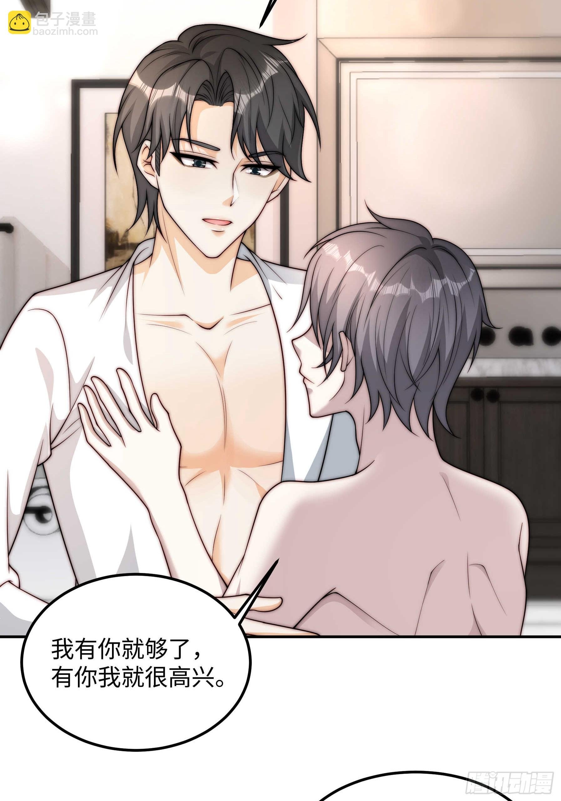 58 带你回家