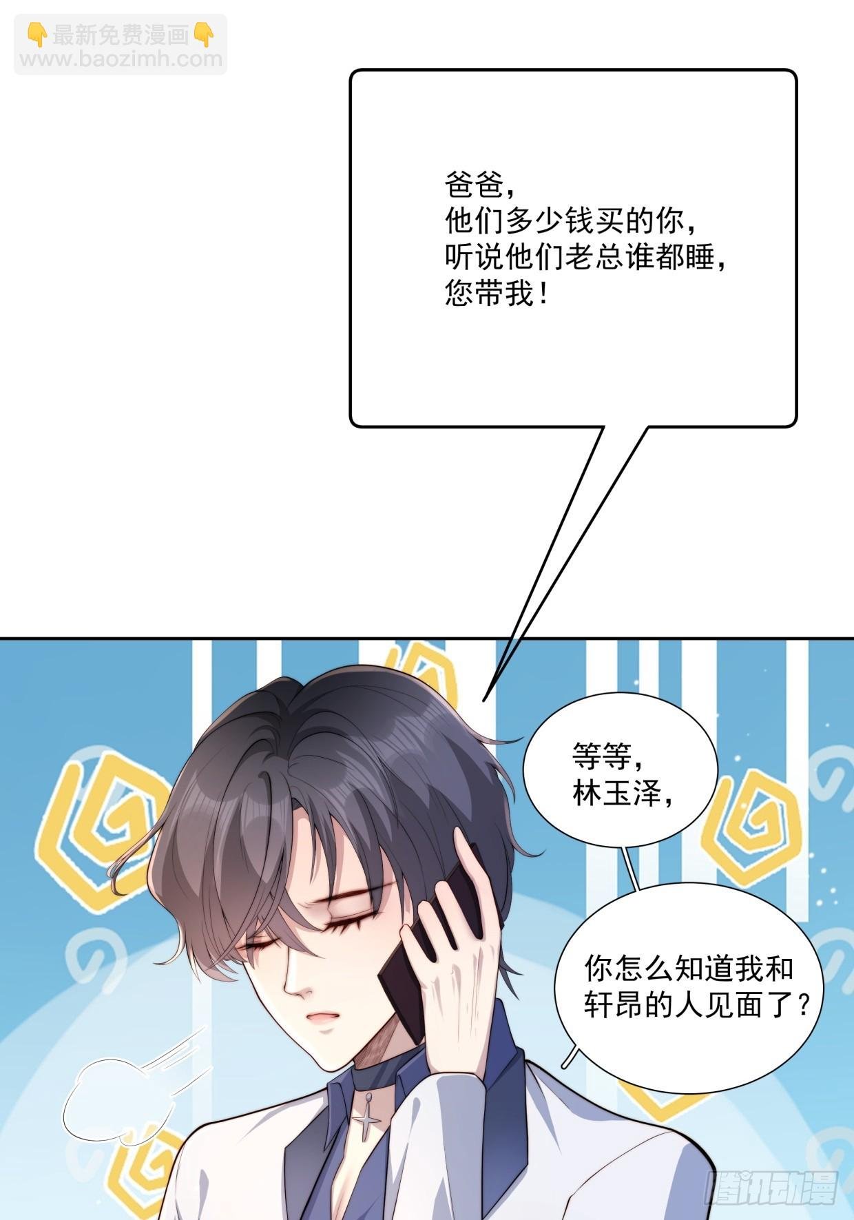 05 浴室激情！