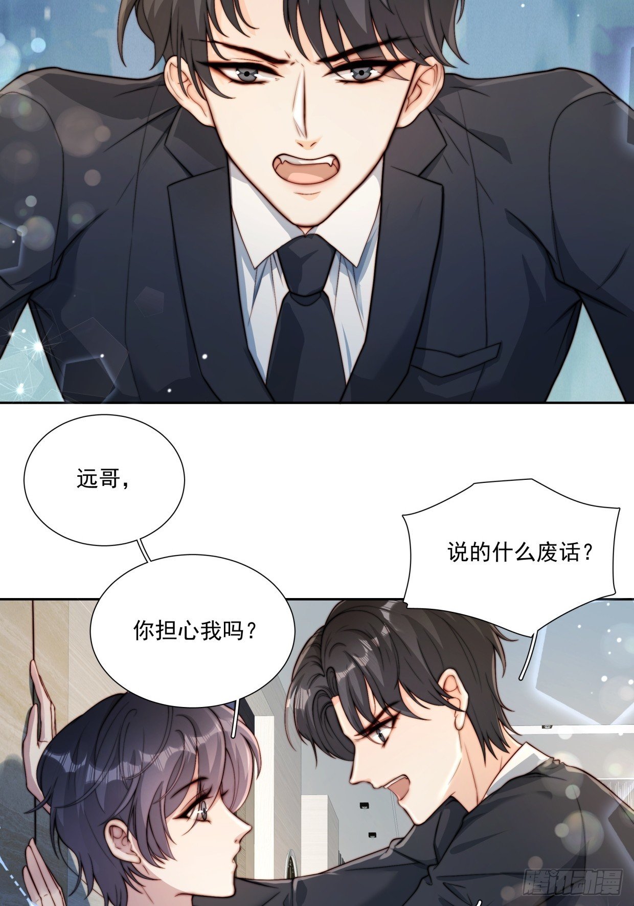 05 浴室激情！