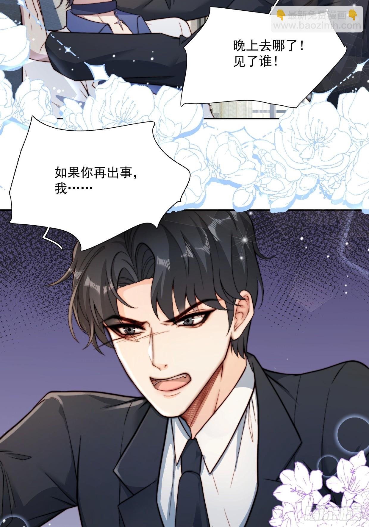 05 浴室激情！