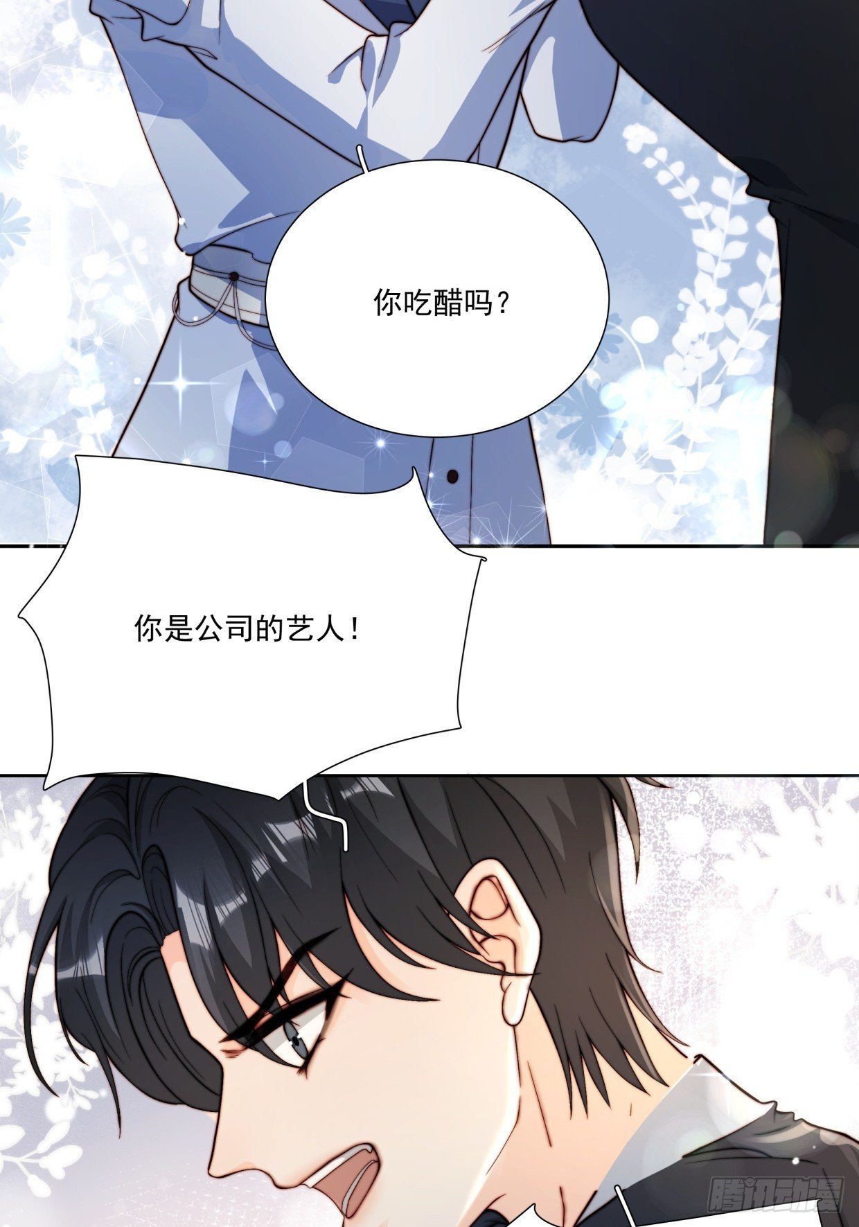 05 浴室激情！