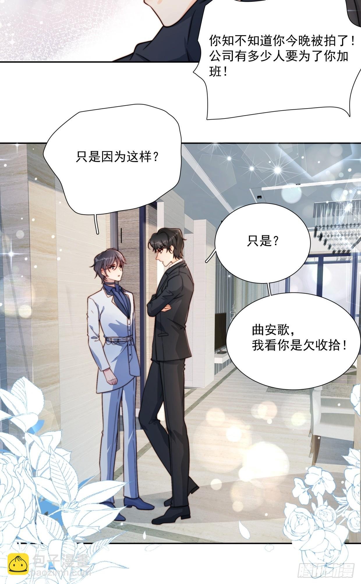 05 浴室激情！