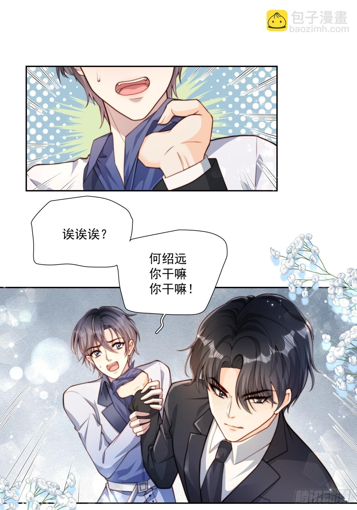 05 浴室激情！