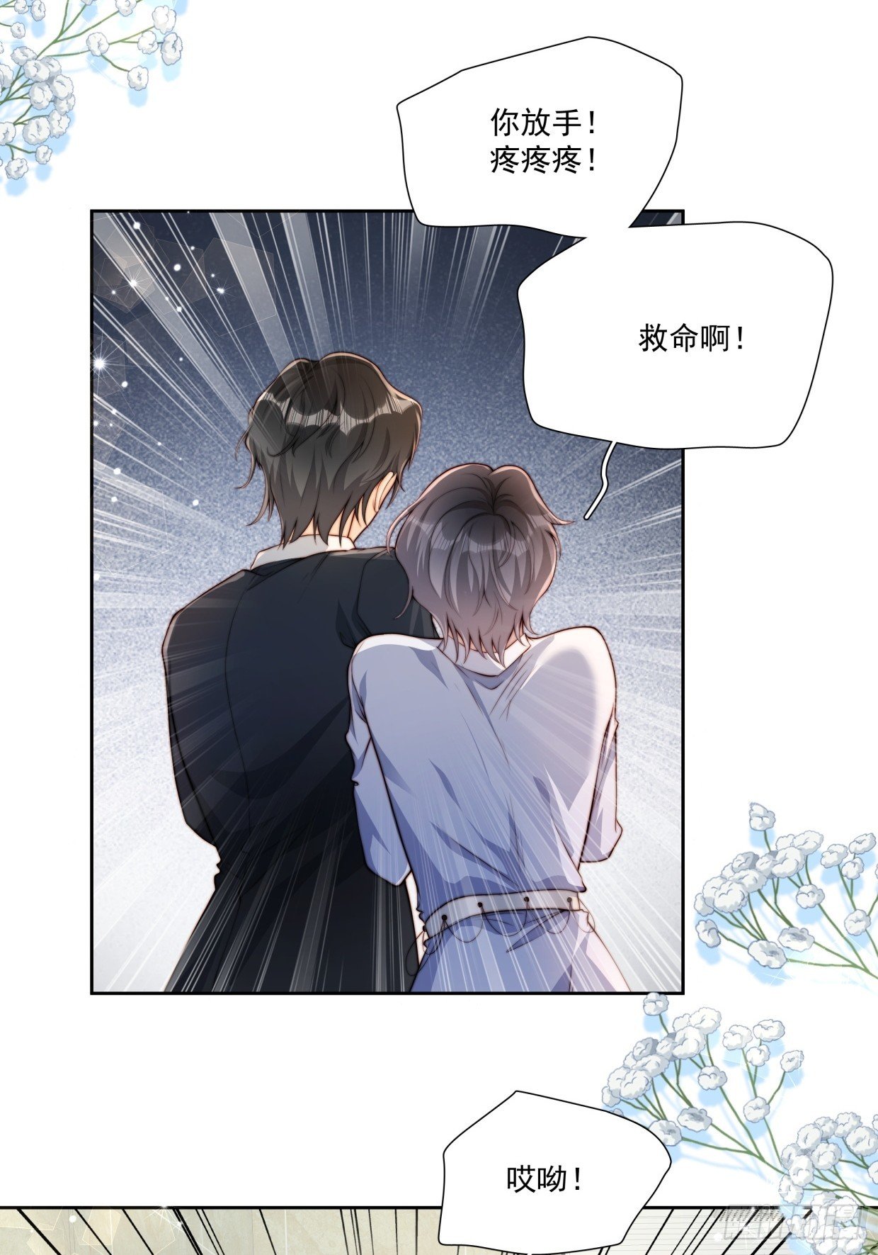 05 浴室激情！