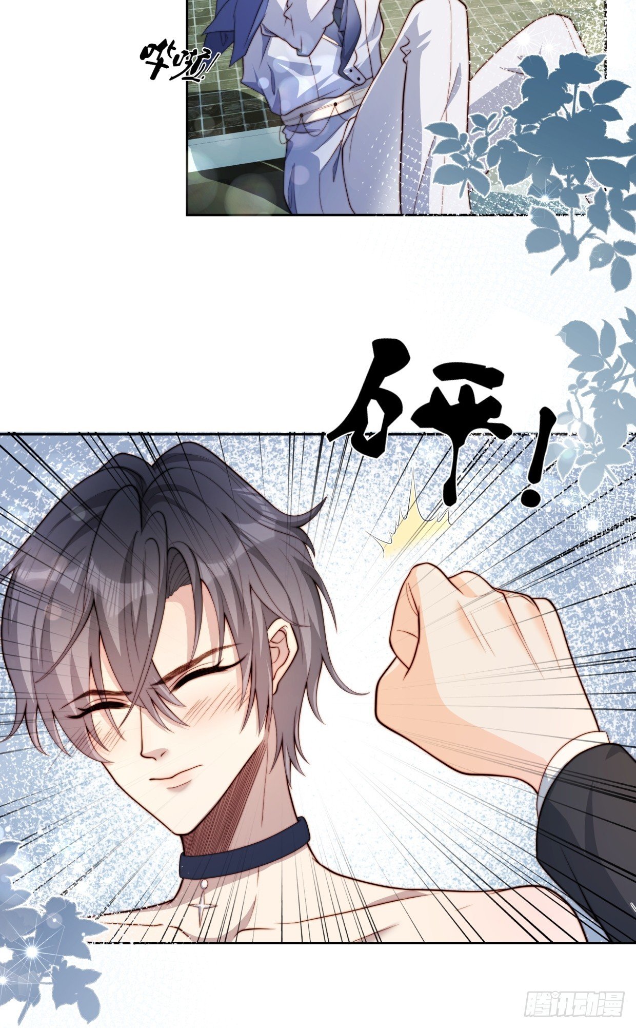 05 浴室激情！