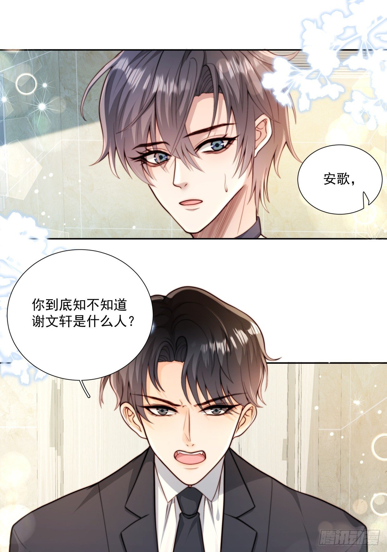 05 浴室激情！