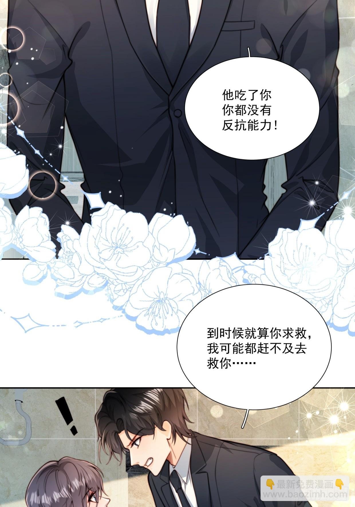 05 浴室激情！