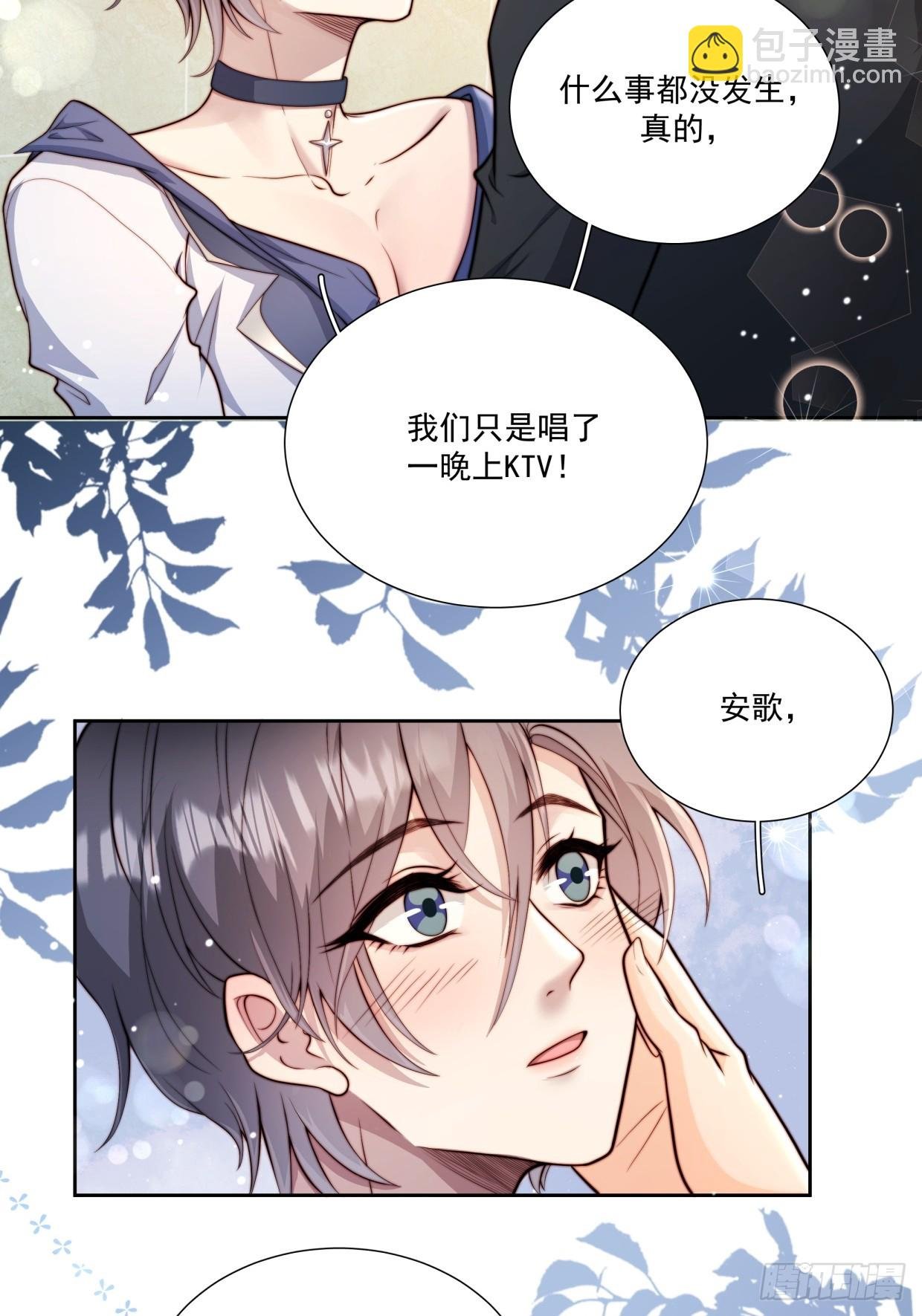 05 浴室激情！