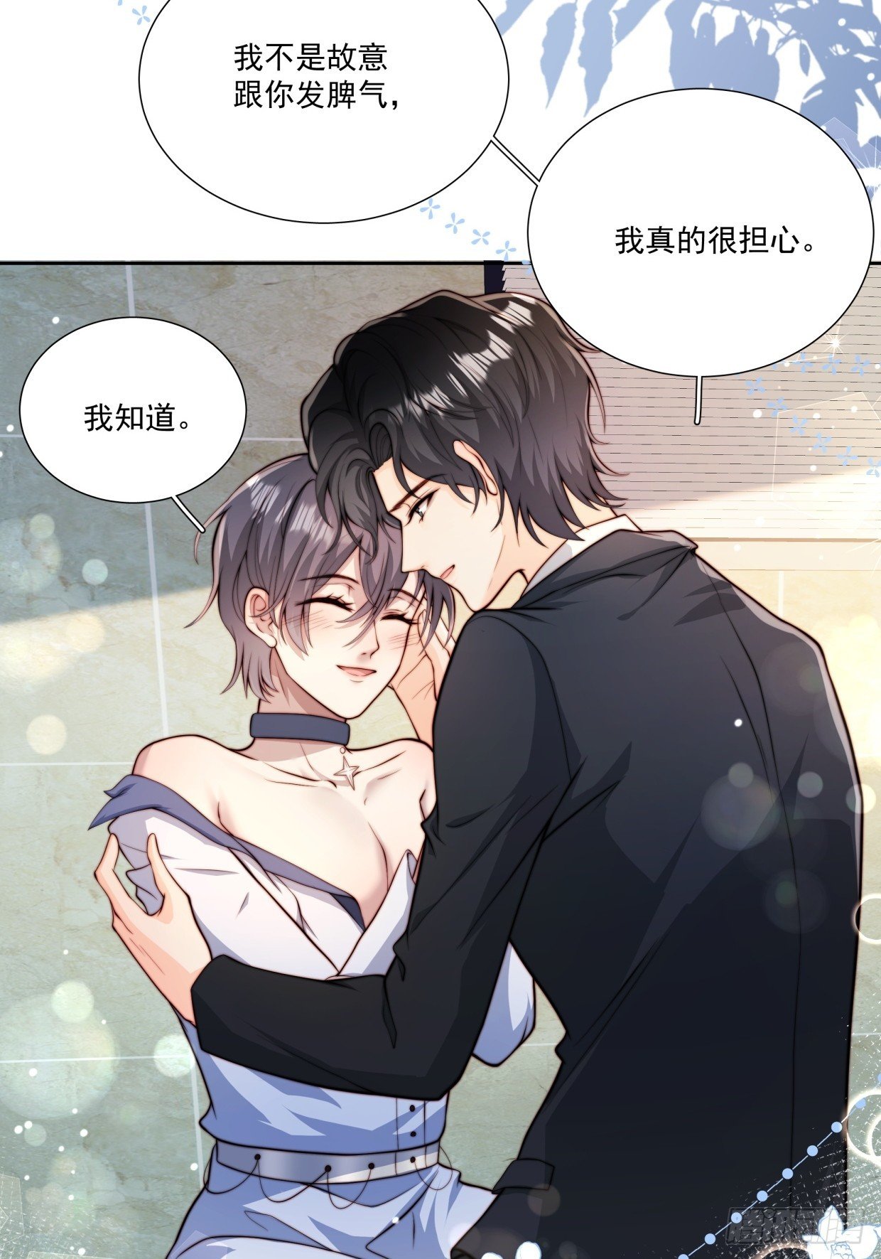 05 浴室激情！