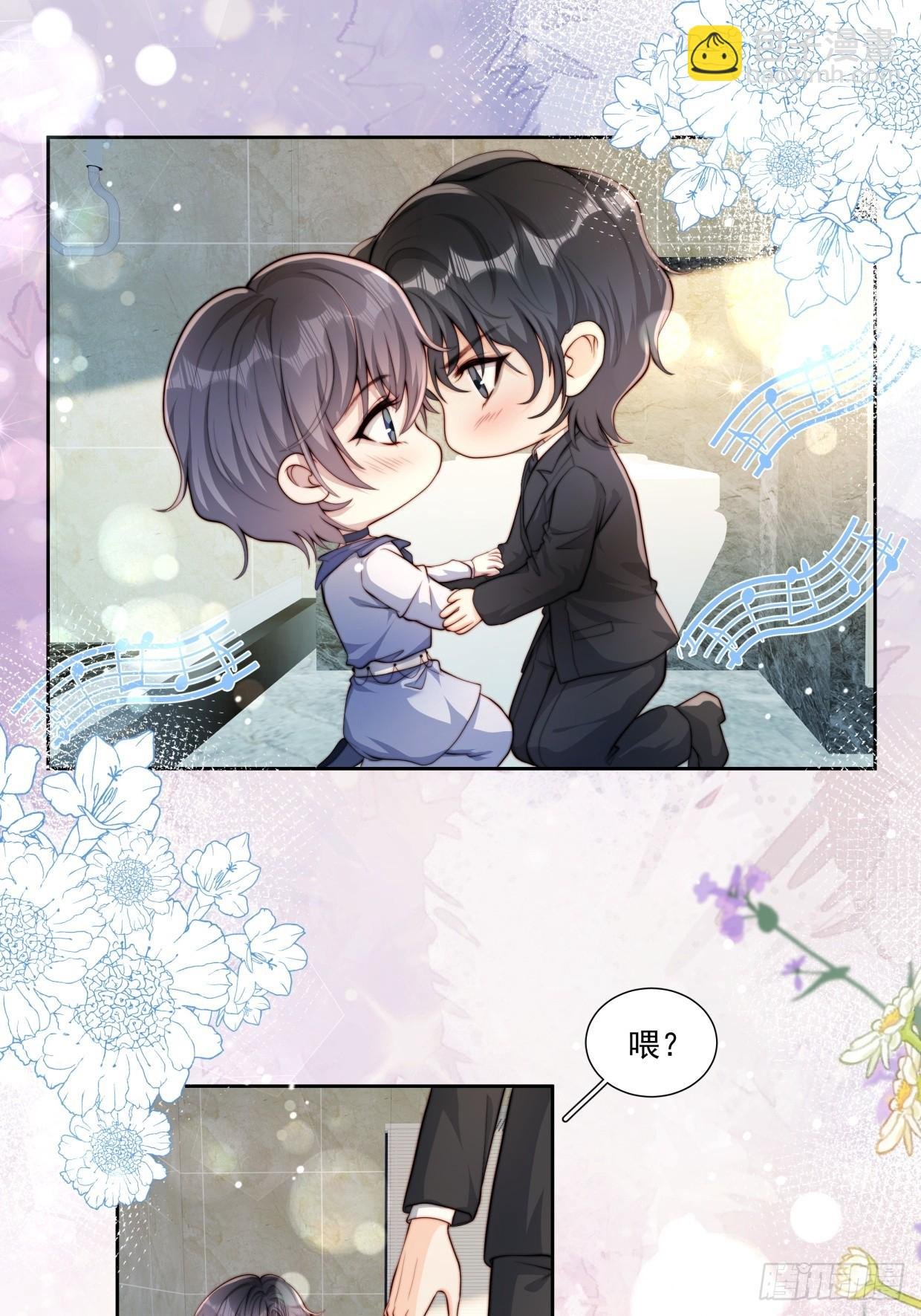 05 浴室激情！