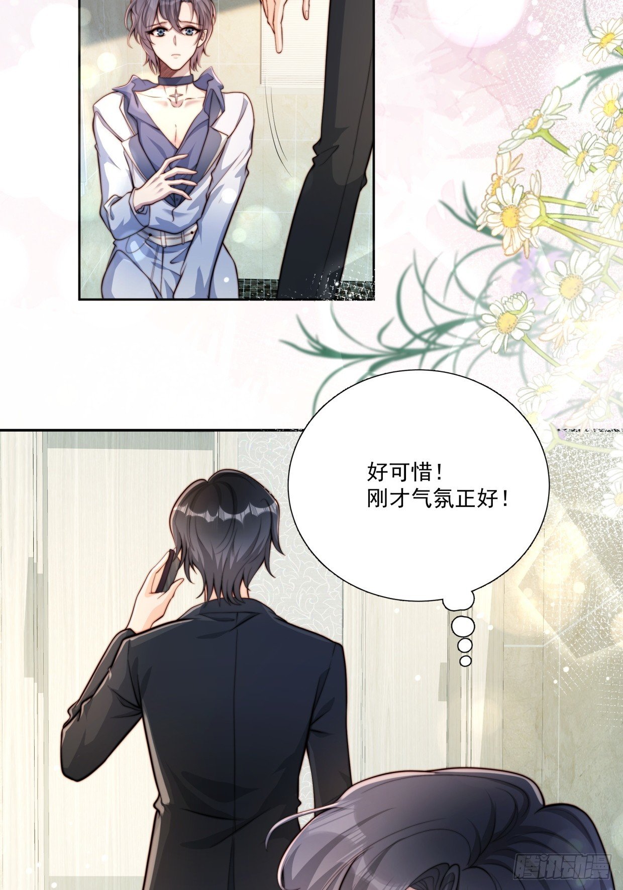 05 浴室激情！